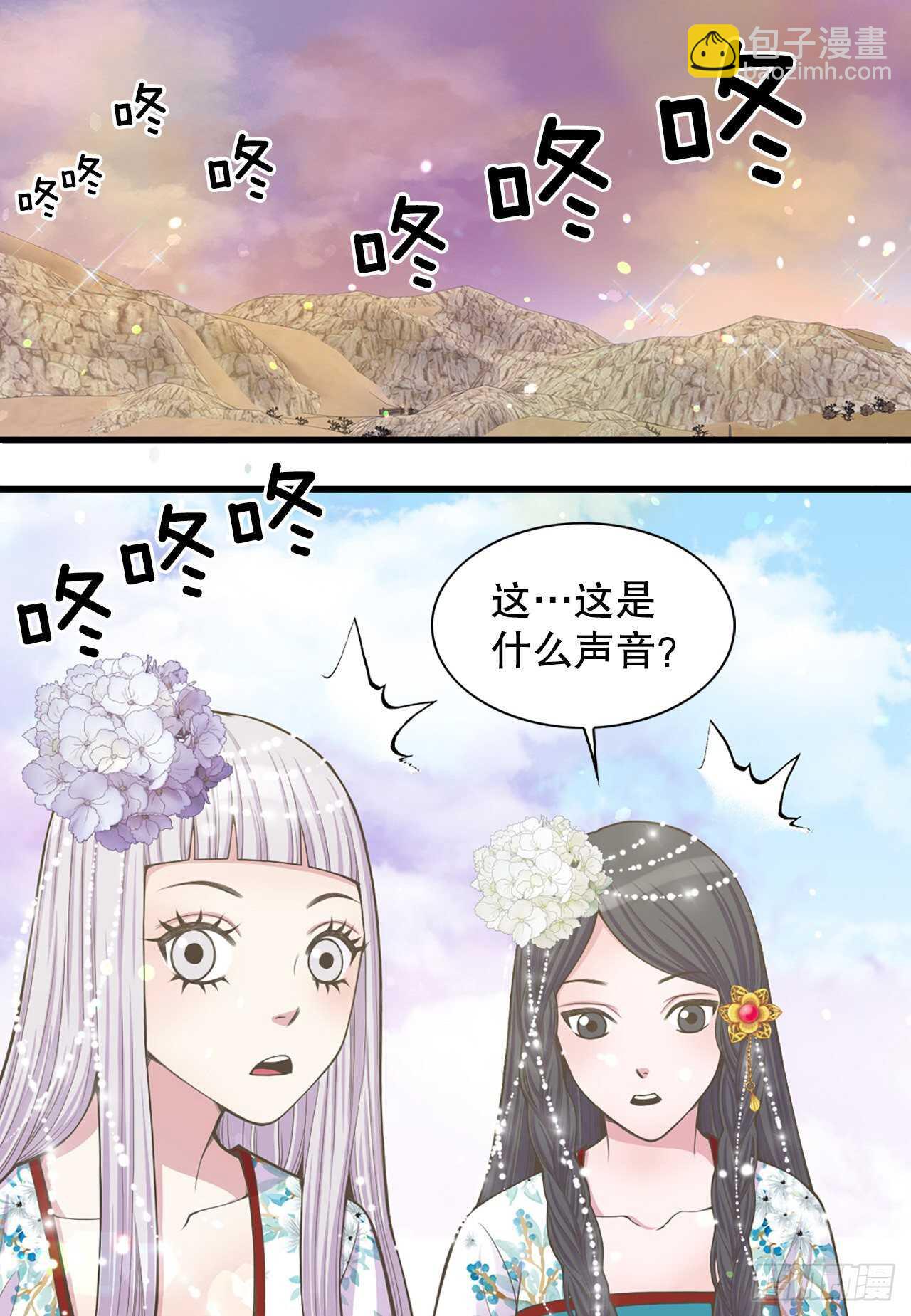 20.狩猎(1/2)-第21话