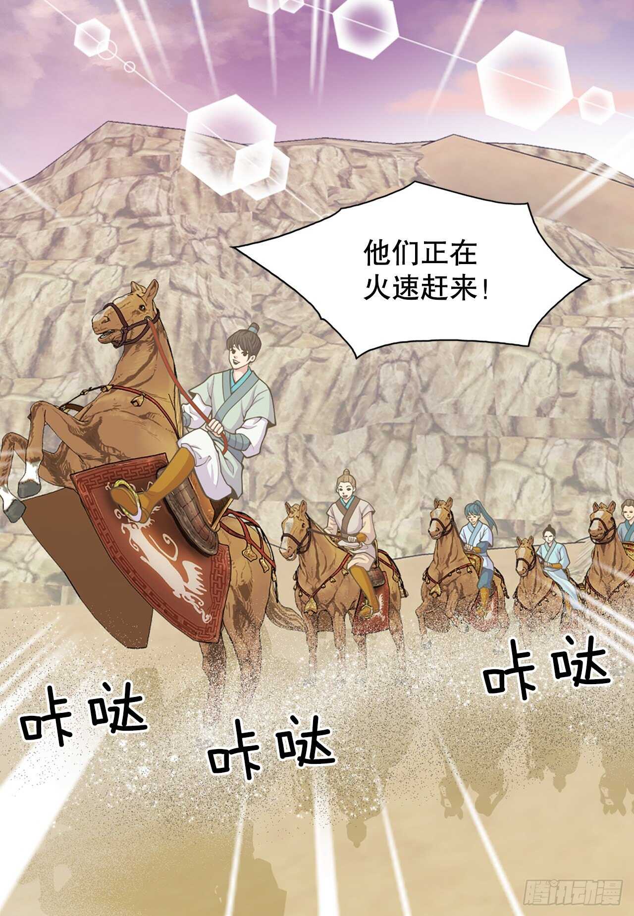 20.狩猎(1/2)-第21话