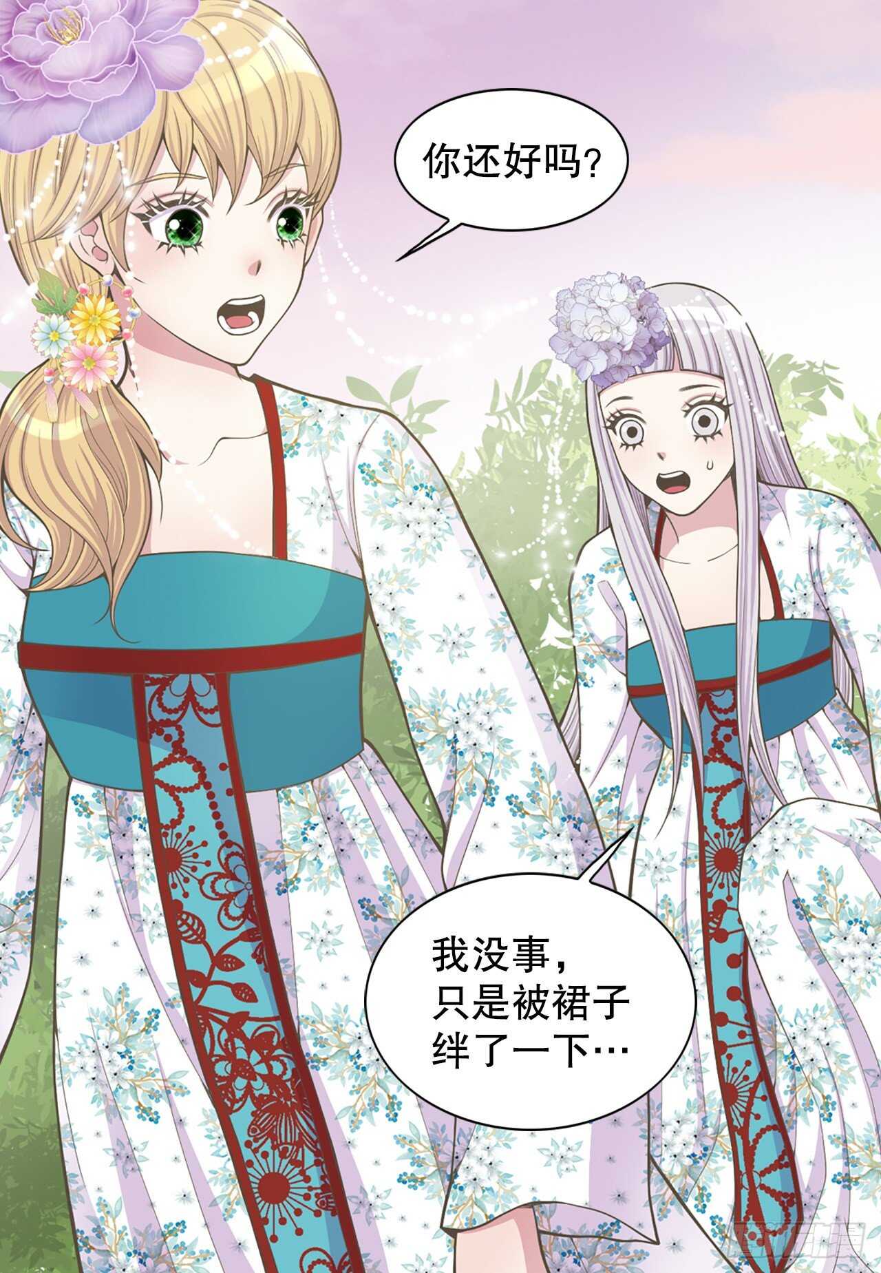 20.狩猎(1/2)-第21话