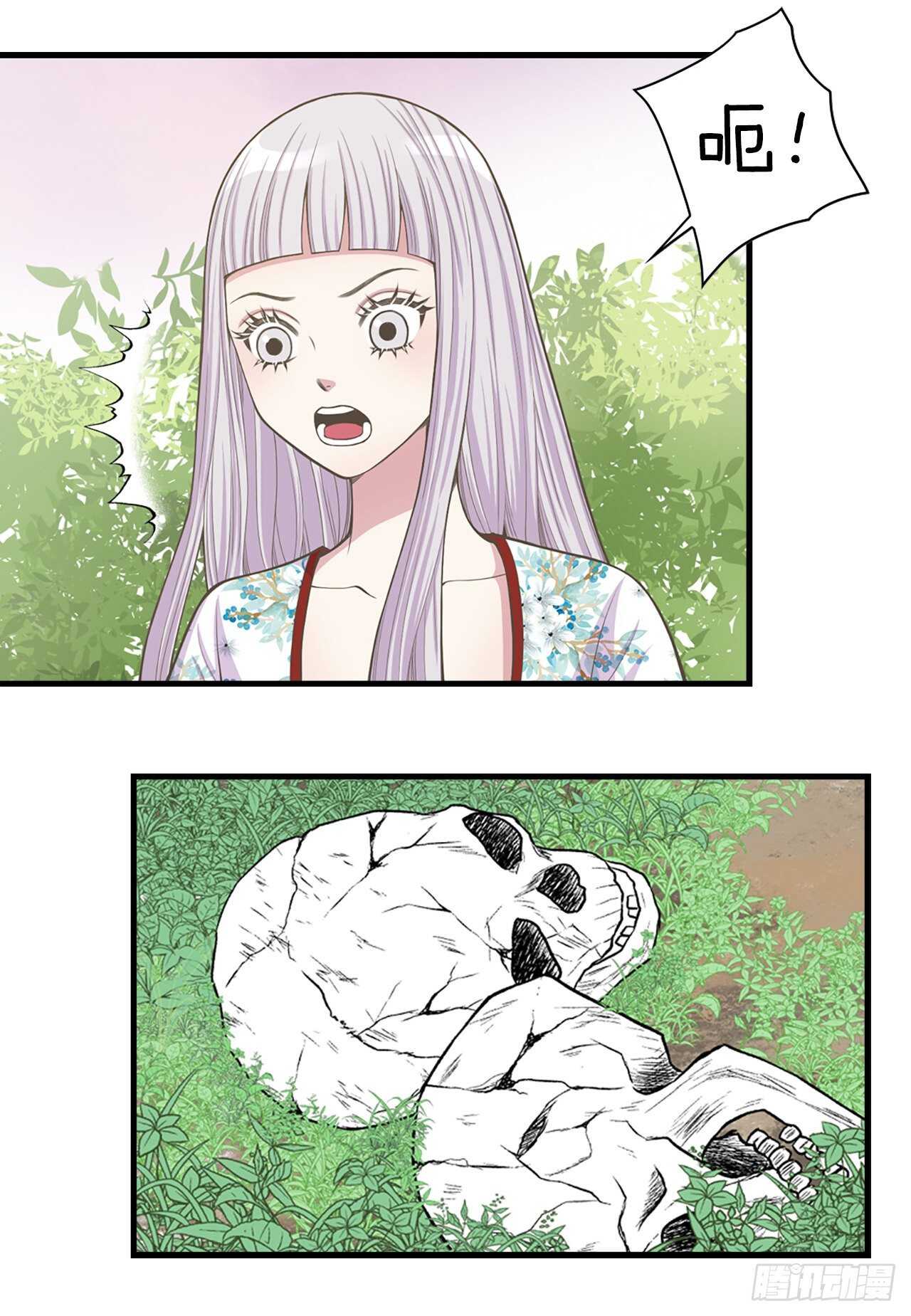 20.狩猎(1/2)-第21话