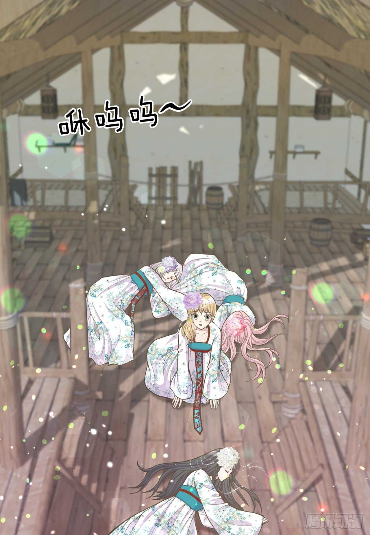 20.狩猎(1/2)-第21话