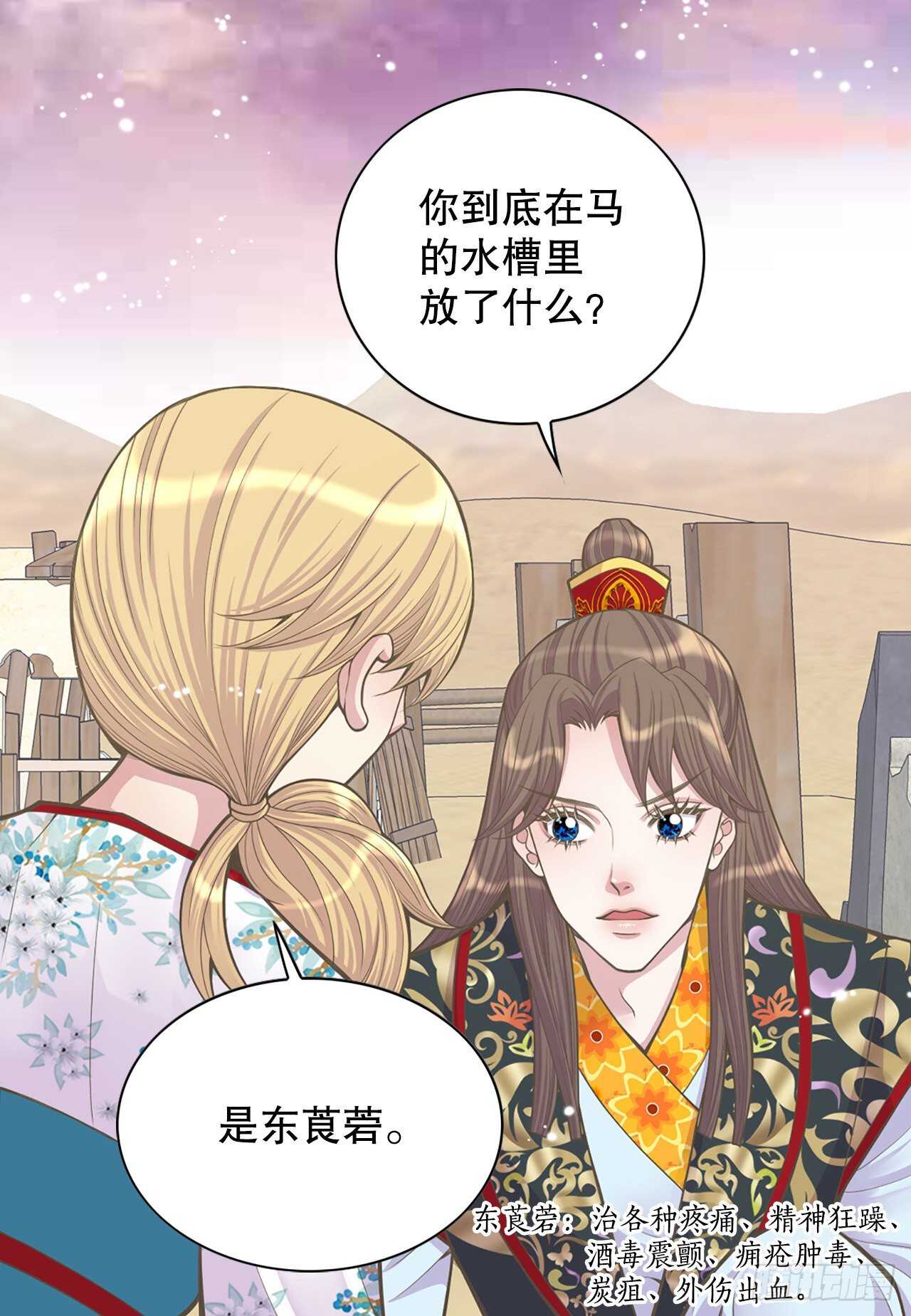 22.救援(1/2)-第23话