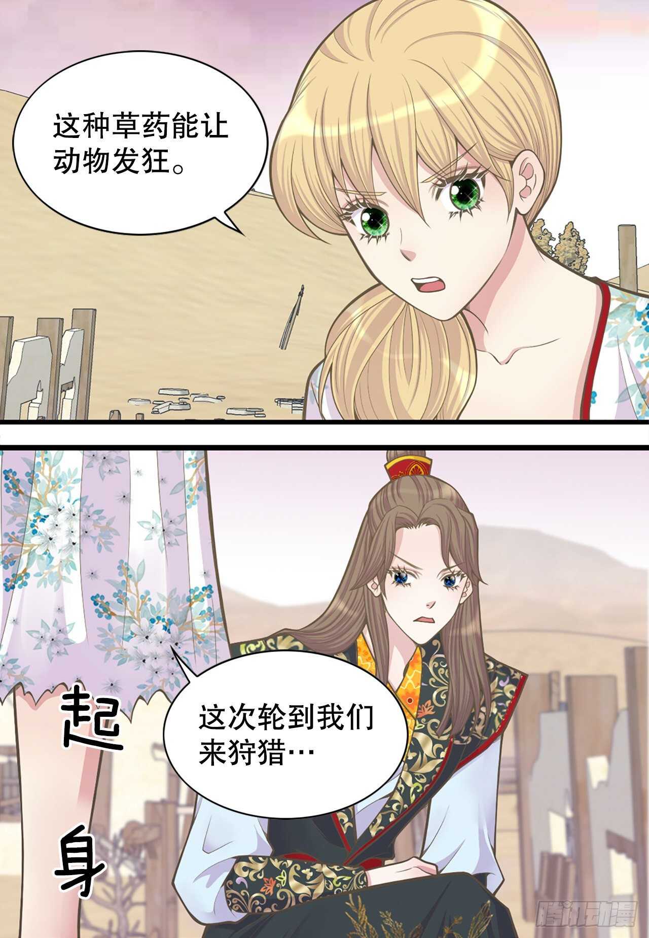 22.救援(1/2)-第23话