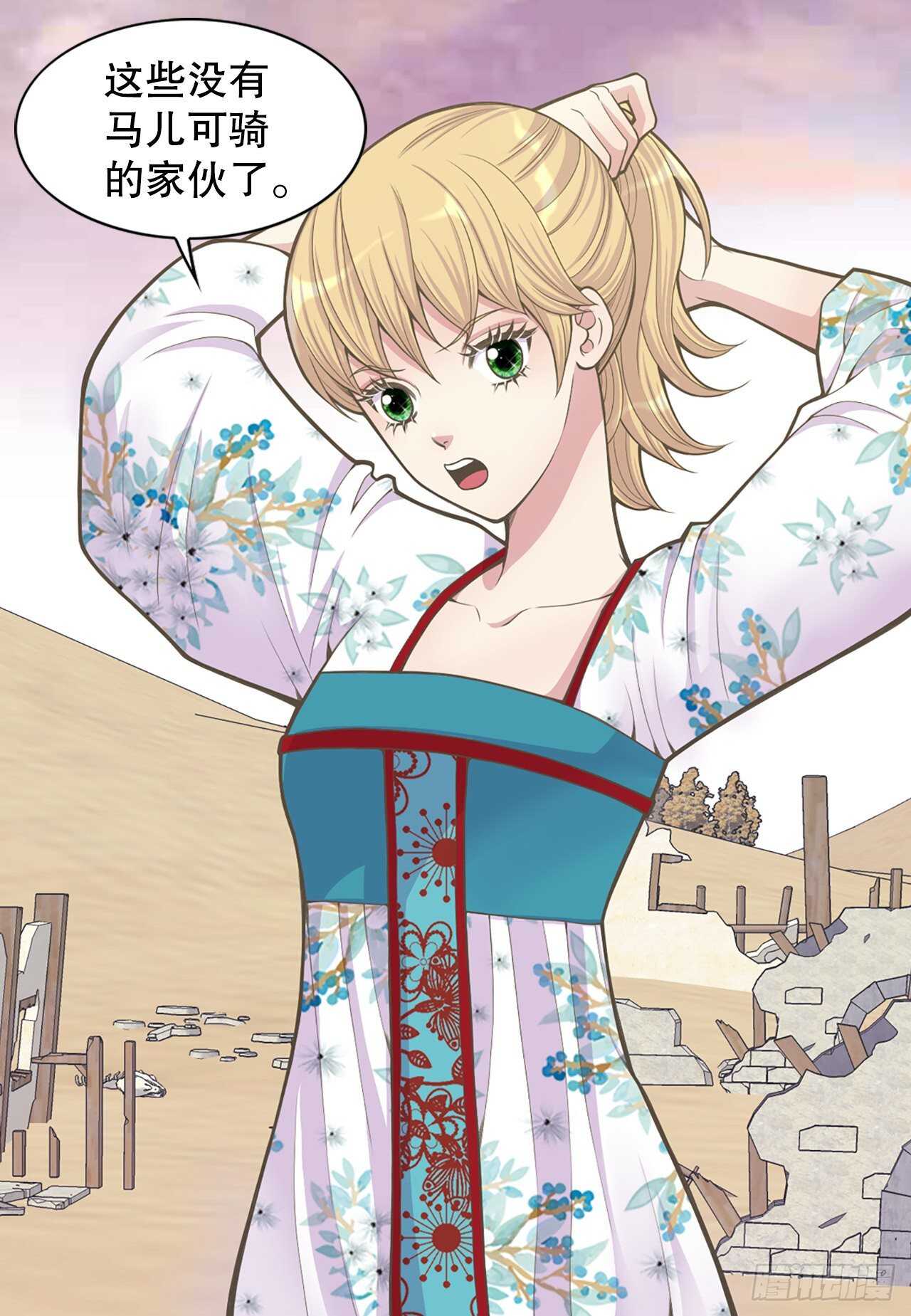 22.救援(1/2)-第23话