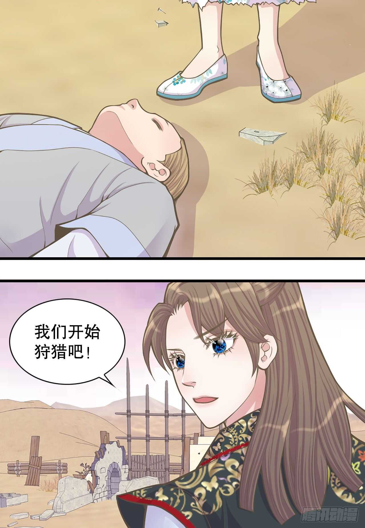 22.救援(1/2)-第23话