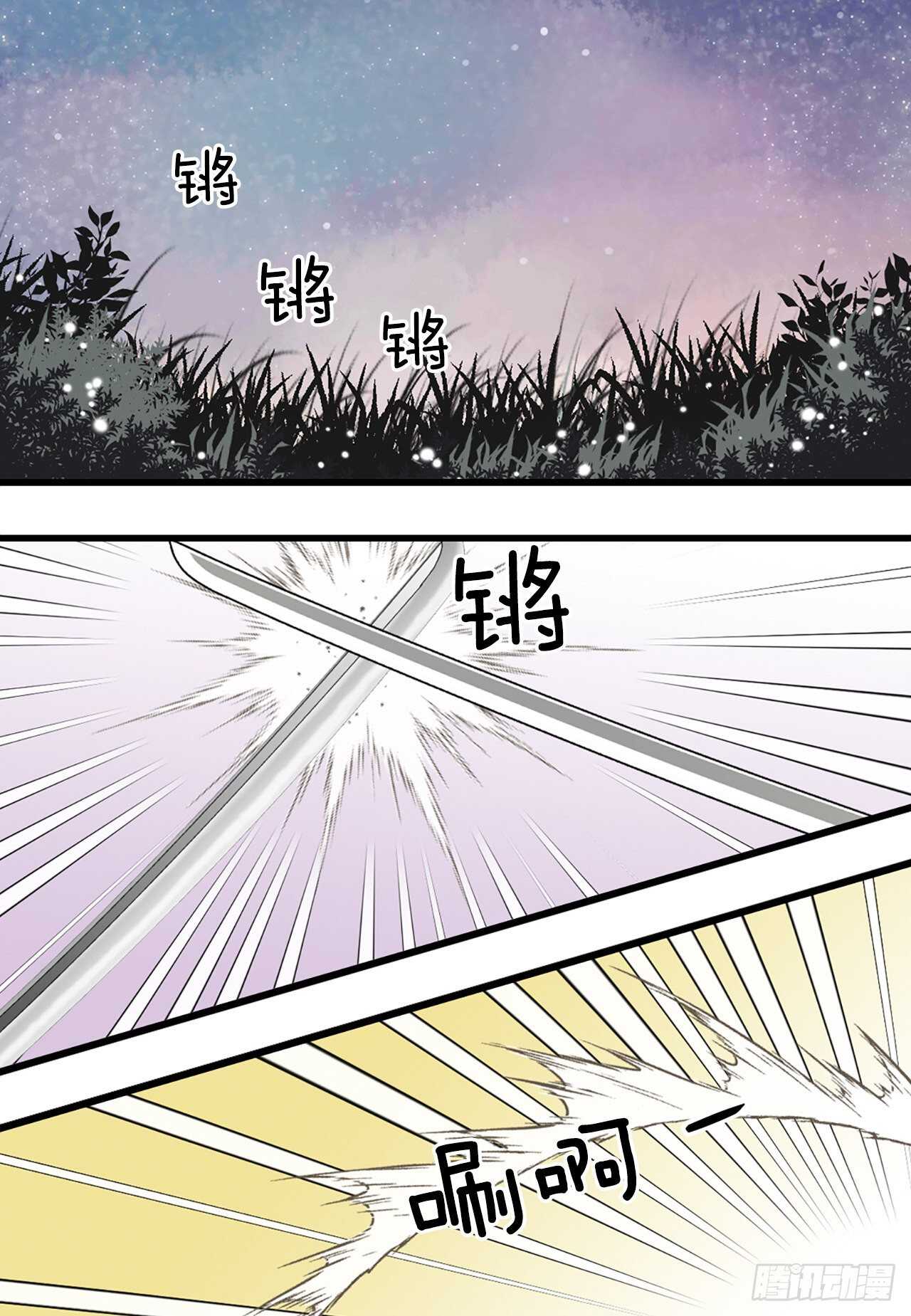 22.救援(1/2)-第23话