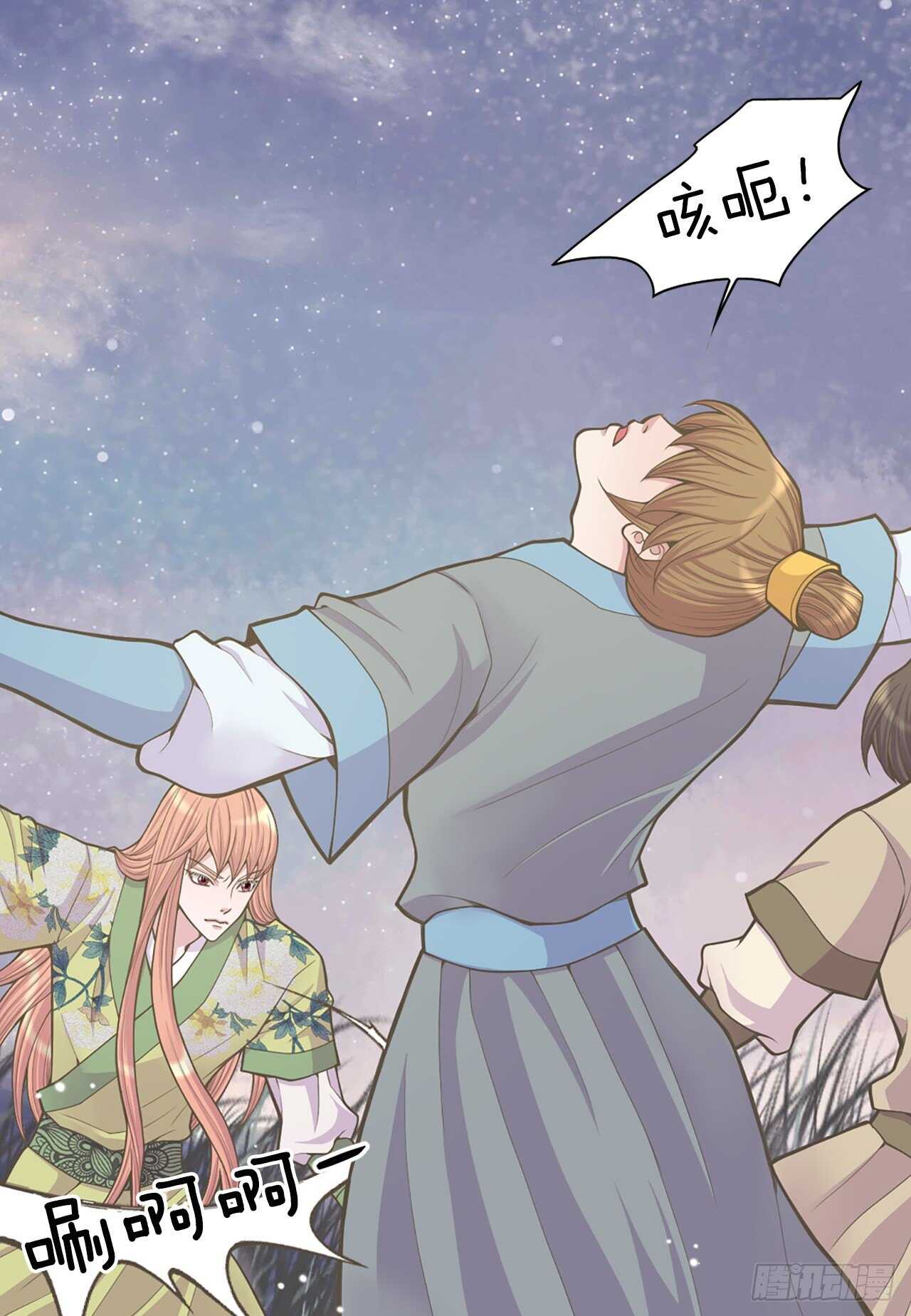 22.救援(1/2)-第23话