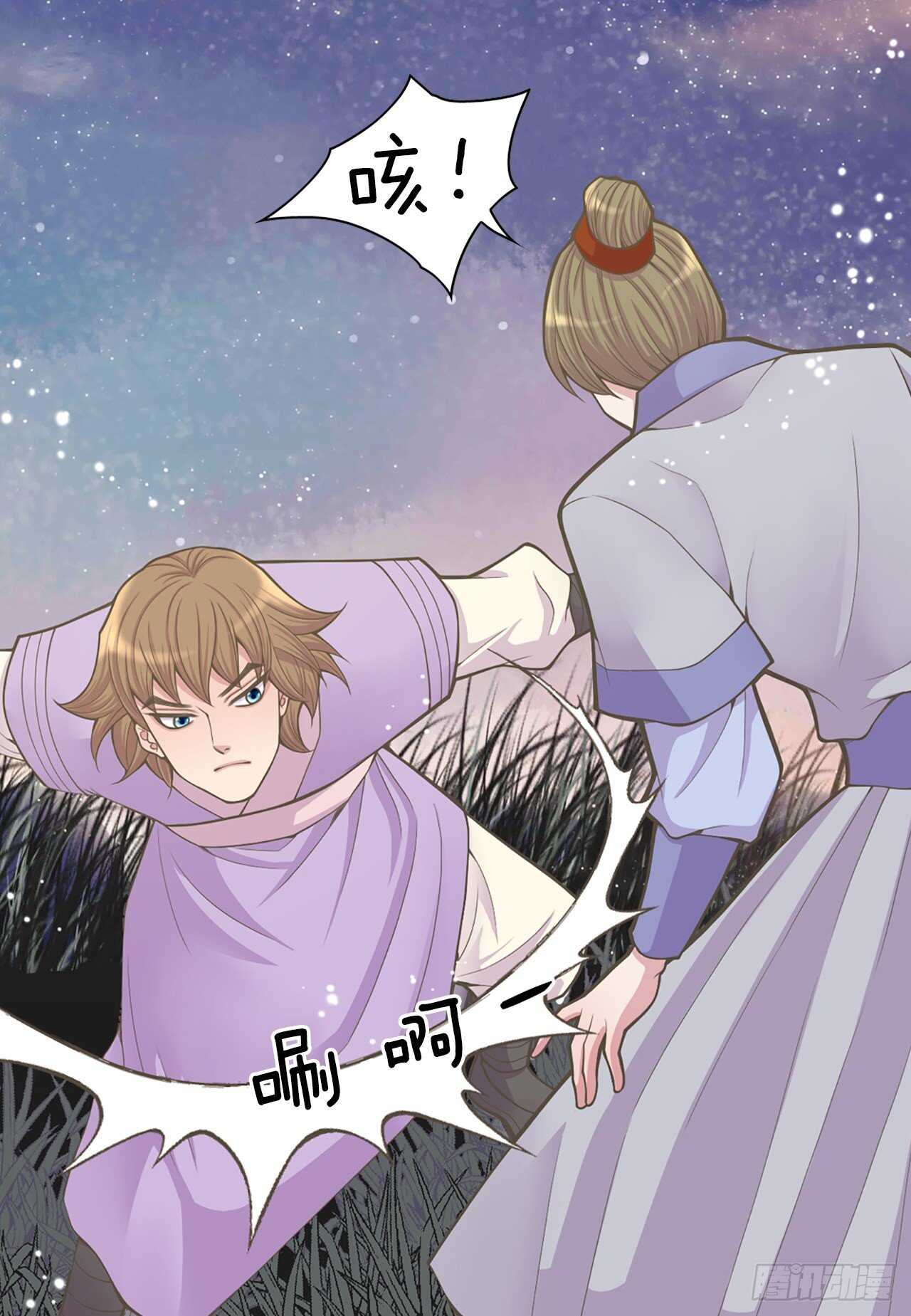 22.救援(1/2)-第23话