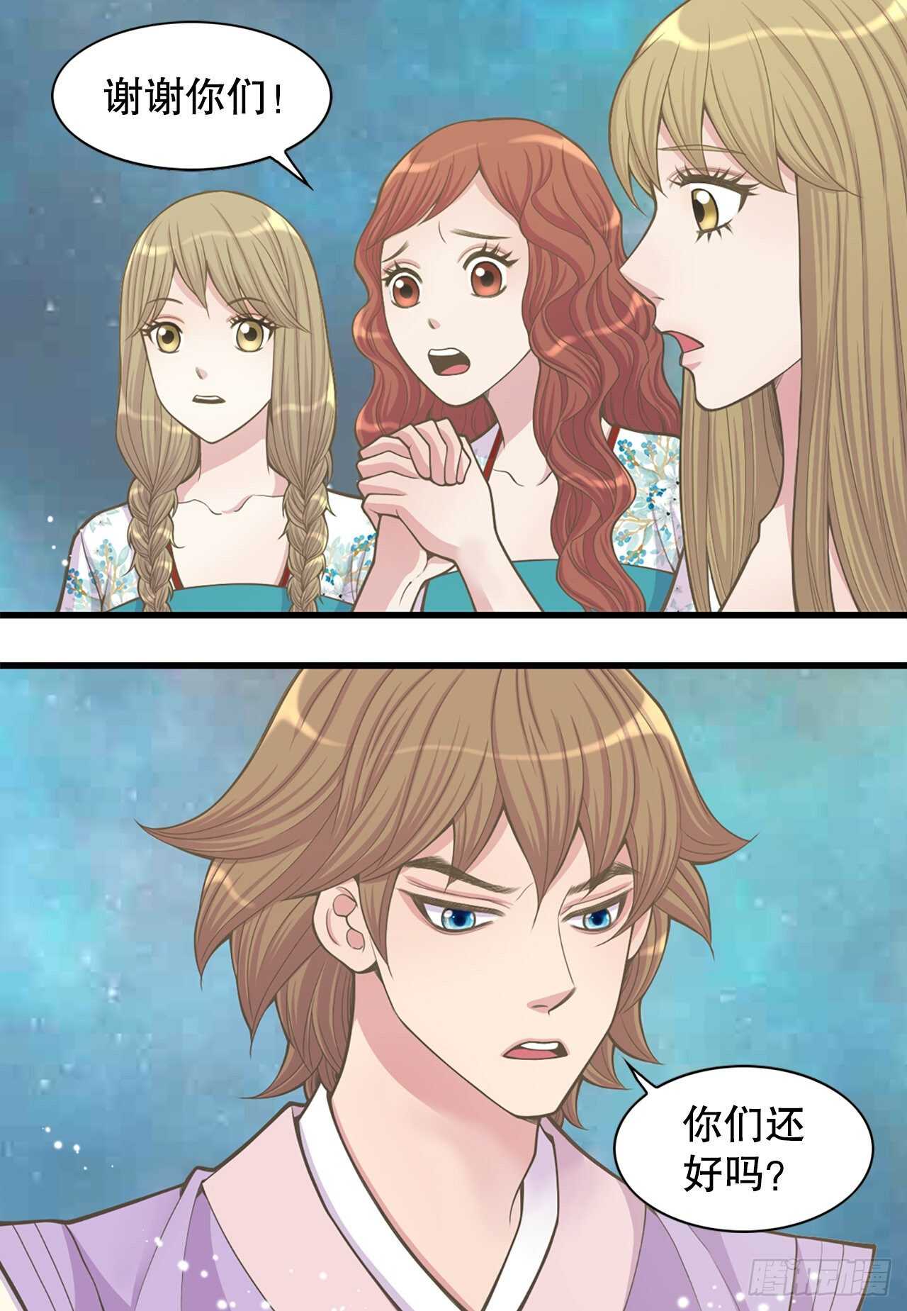 22.救援(1/2)-第23话