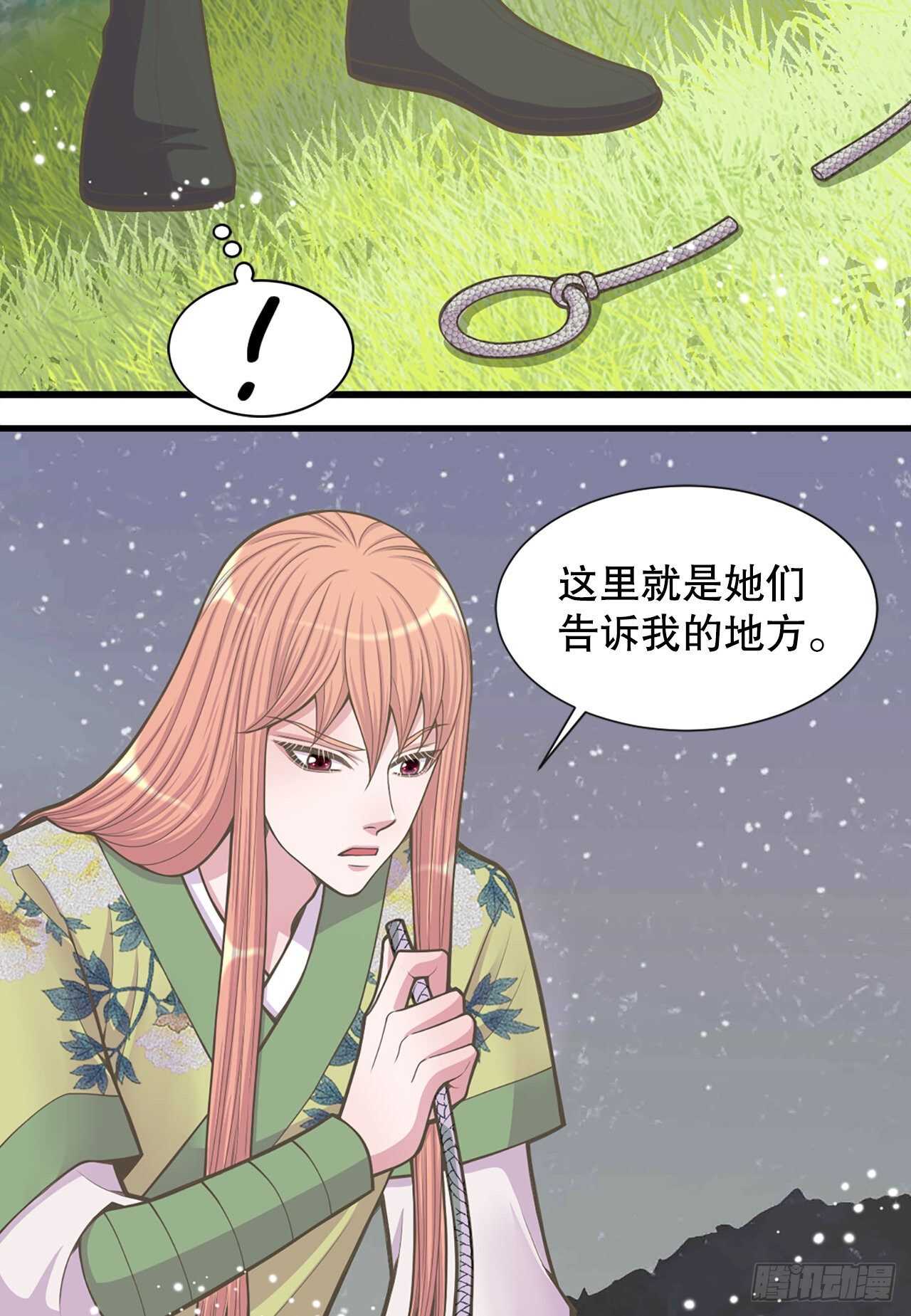 22.救援(1/2)-第23话