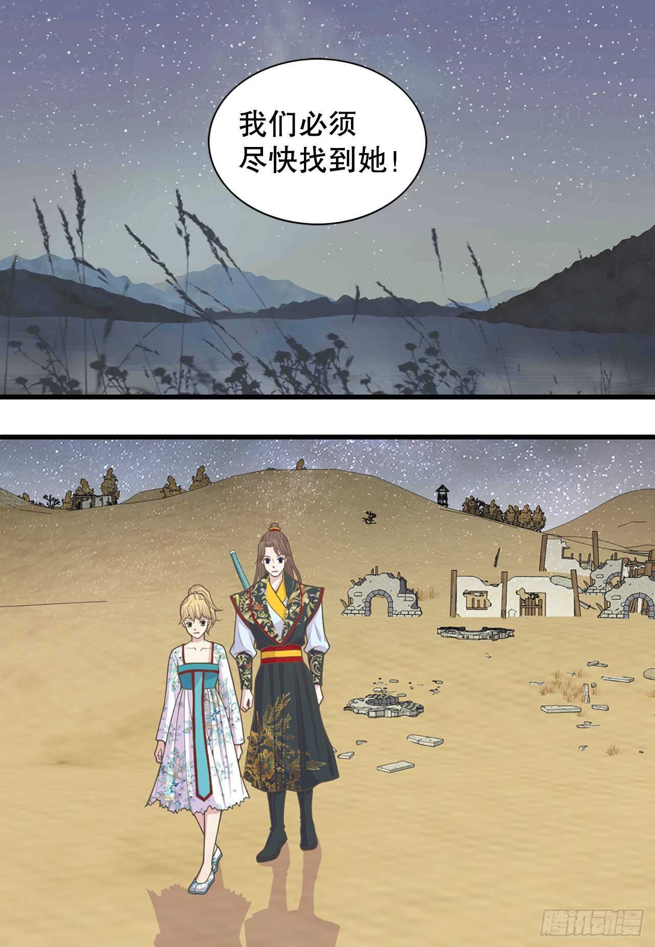 22.救援(1/2)-第23话