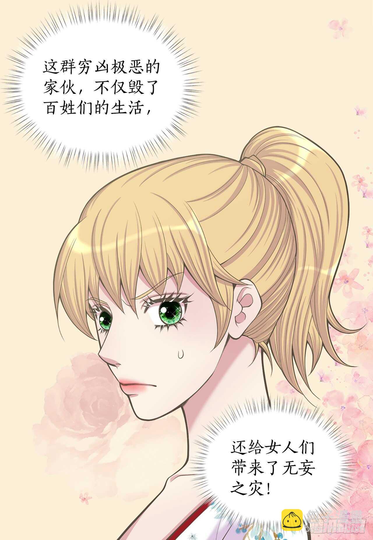 22.救援(1/2)-第23话