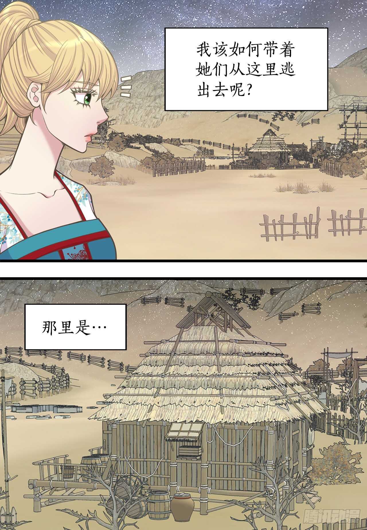 22.救援(1/2)-第23话