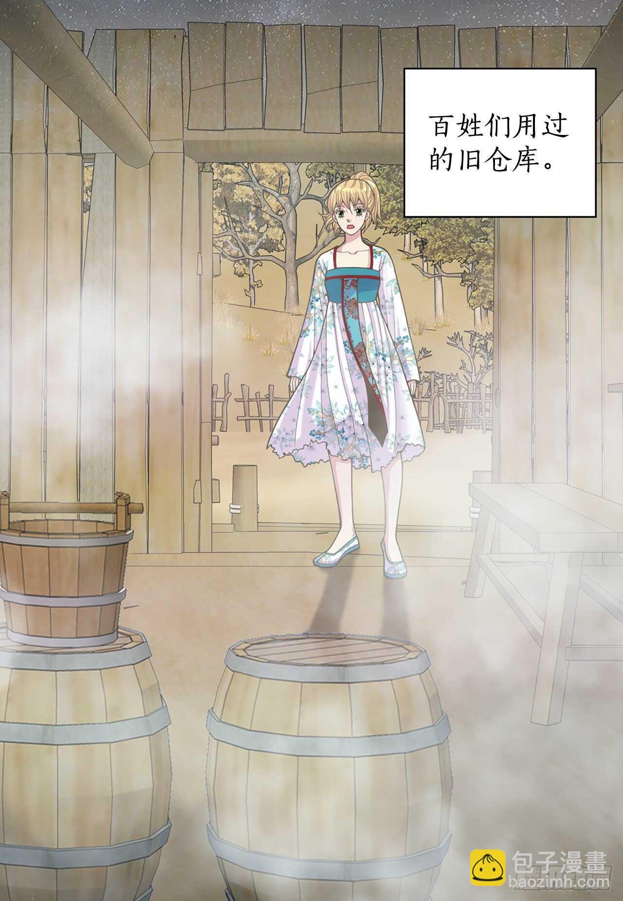 22.救援(1/2)-第23话