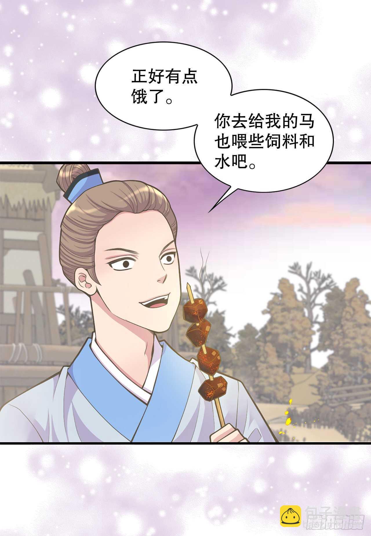 22.救援(1/2)-第23话