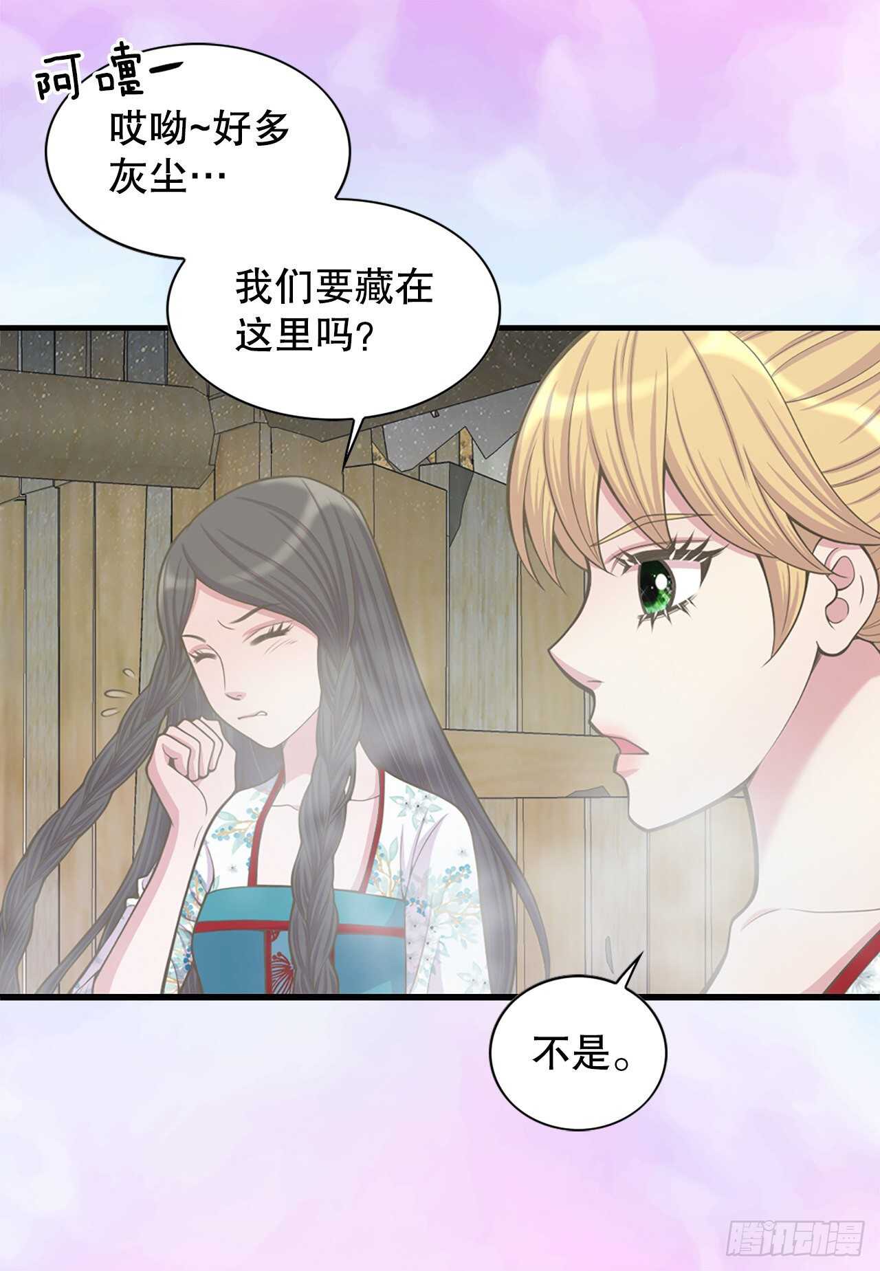 22.救援(1/2)-第23话