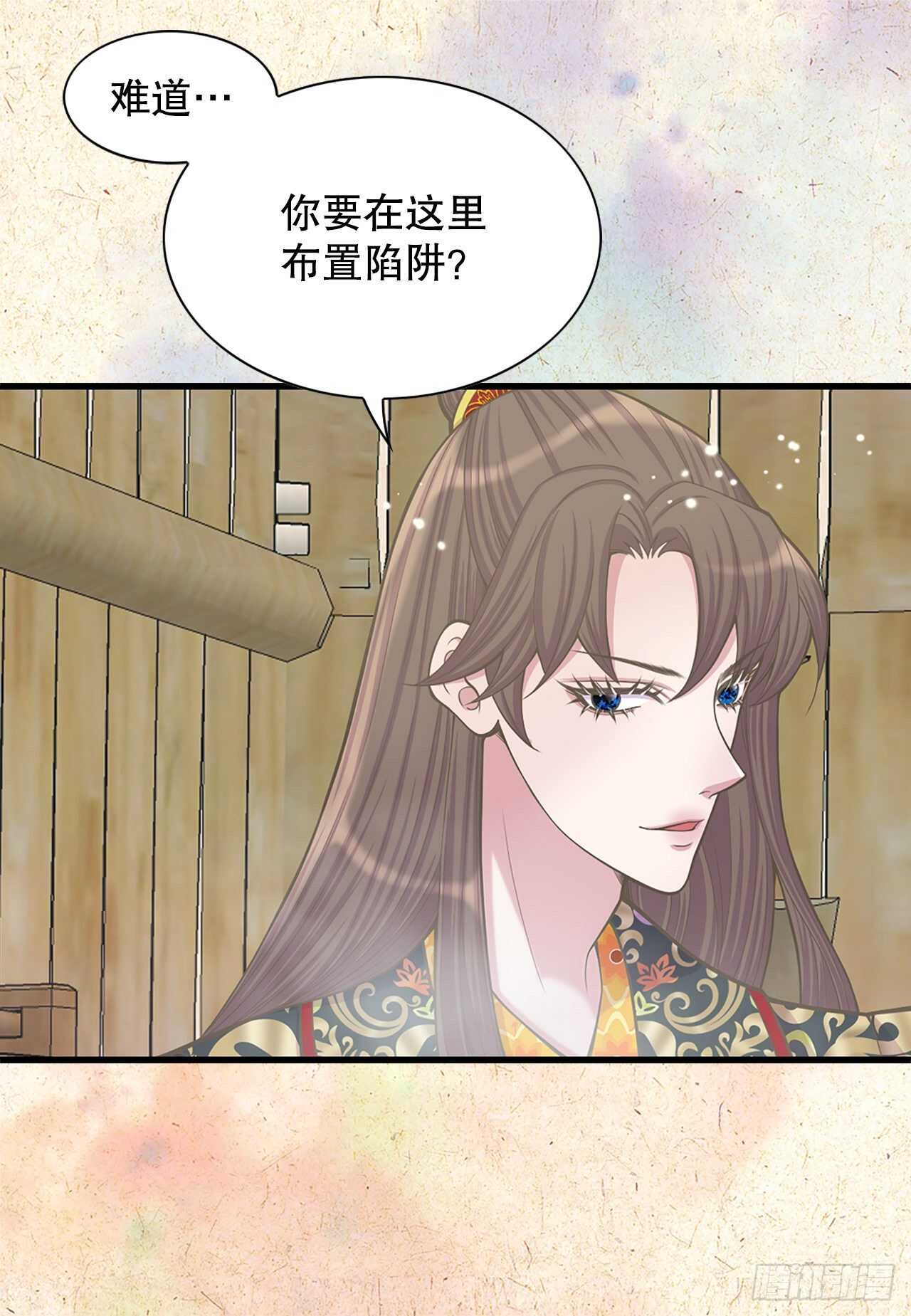 22.救援(1/2)-第23话