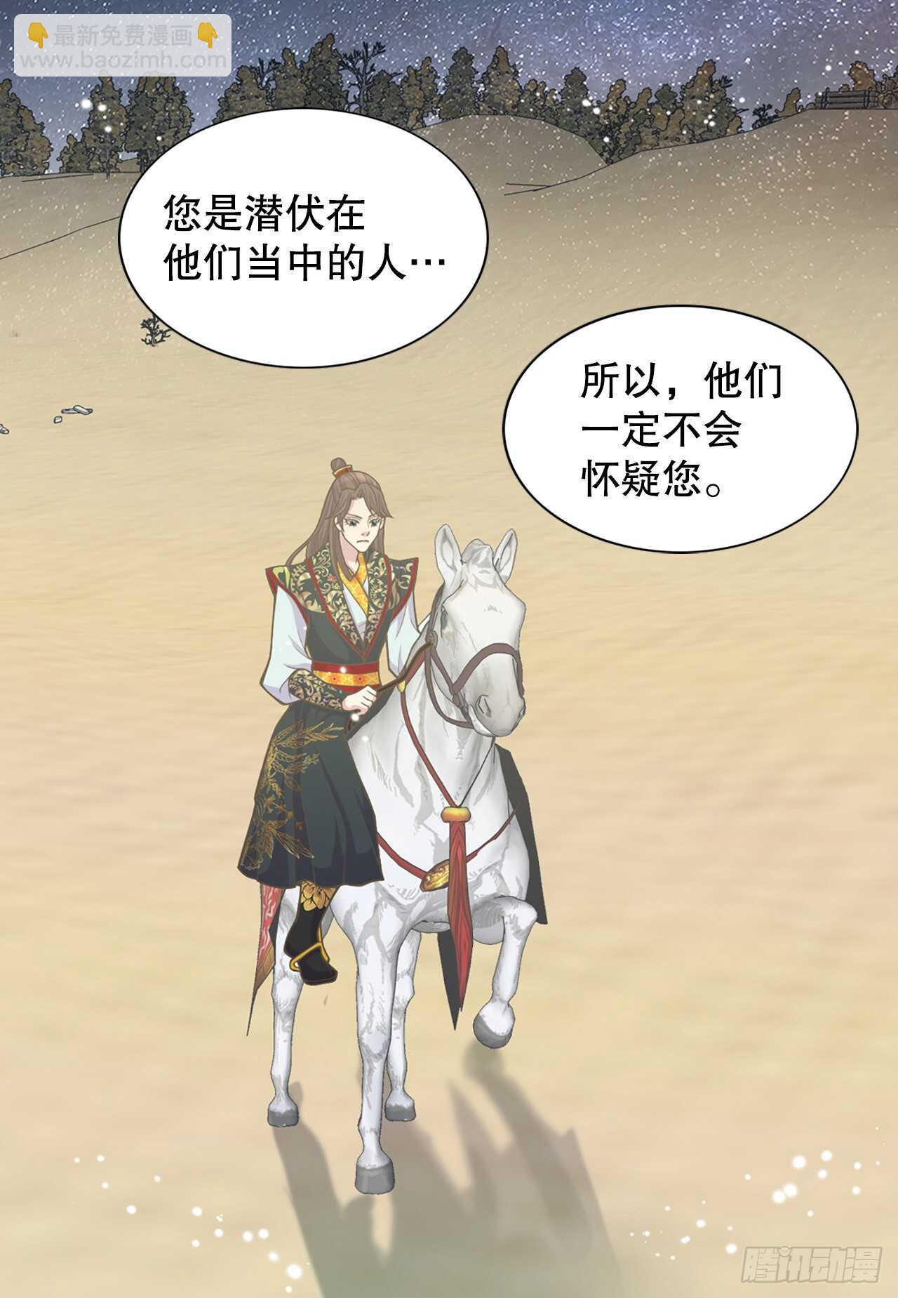 22.救援(1/2)-第23话