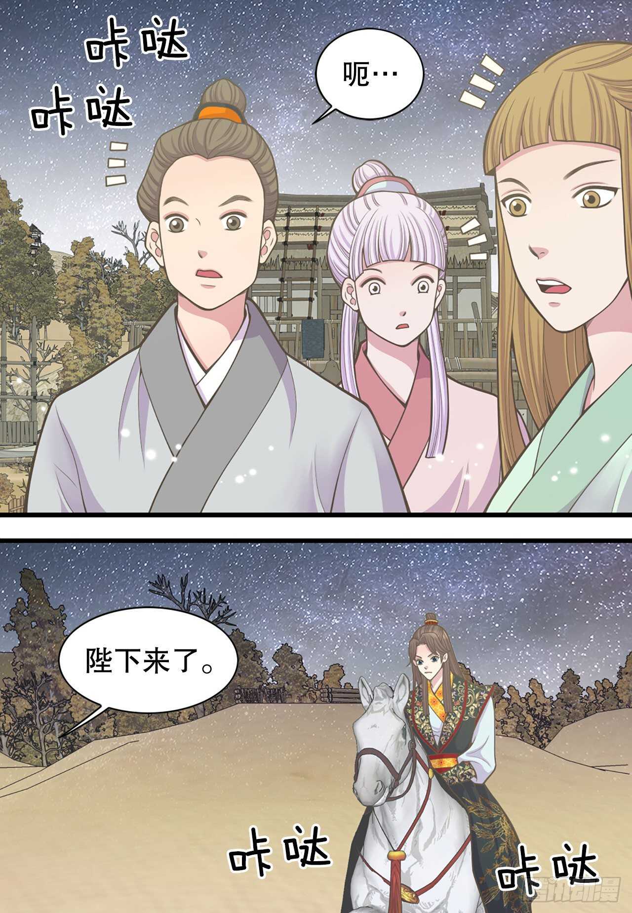 22.救援(1/2)-第23话