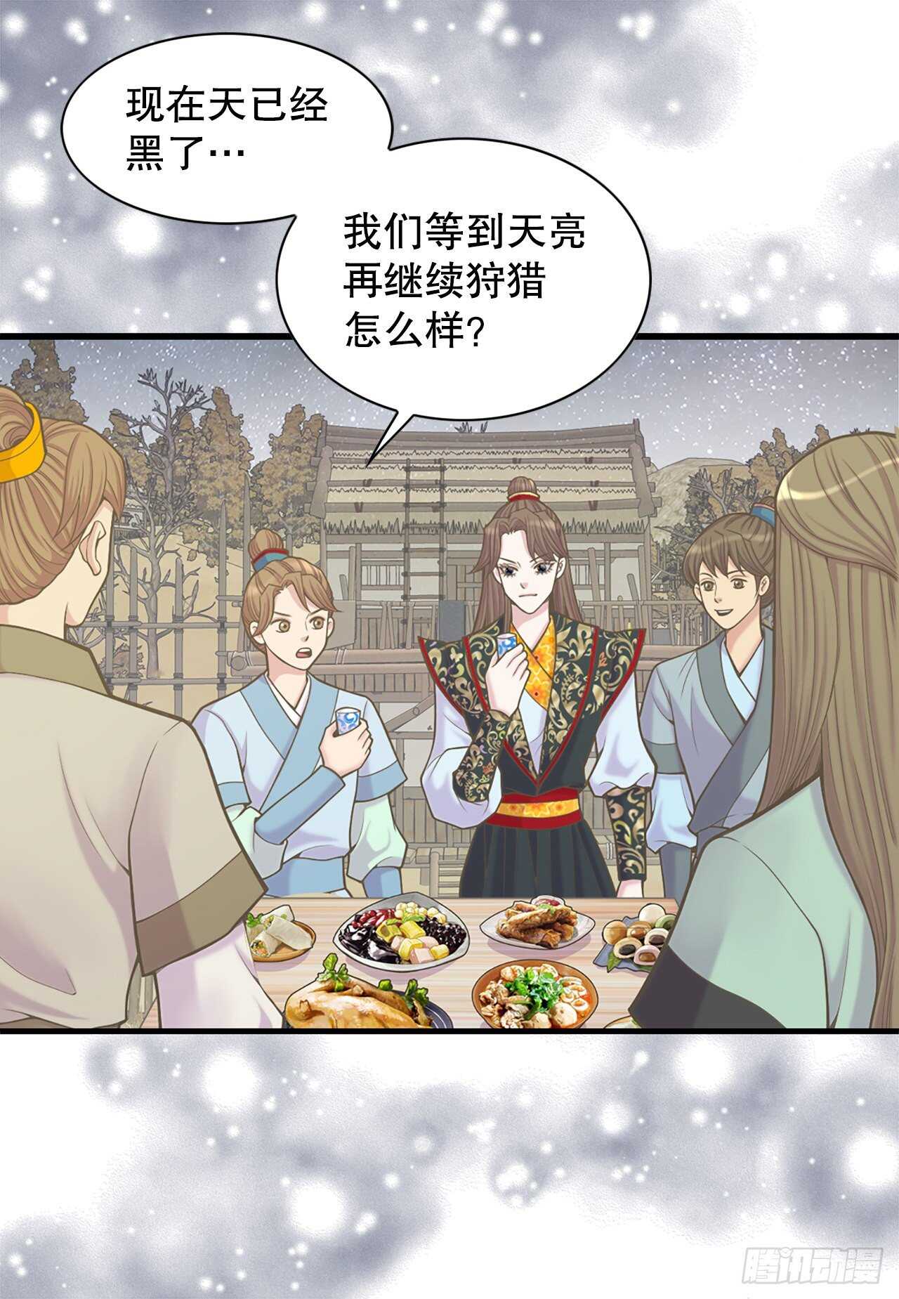 22.救援(1/2)-第23话