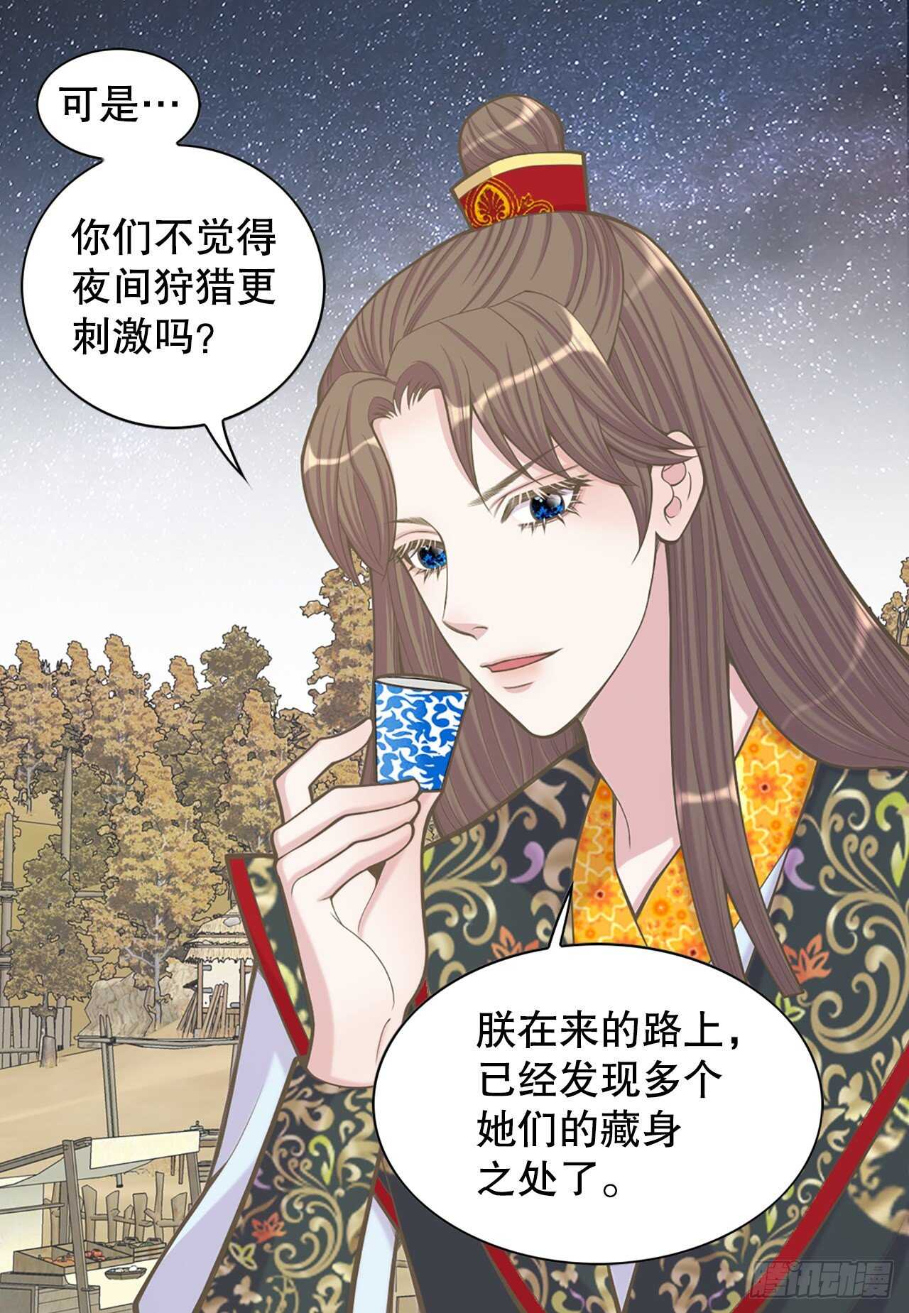 22.救援(1/2)-第23话