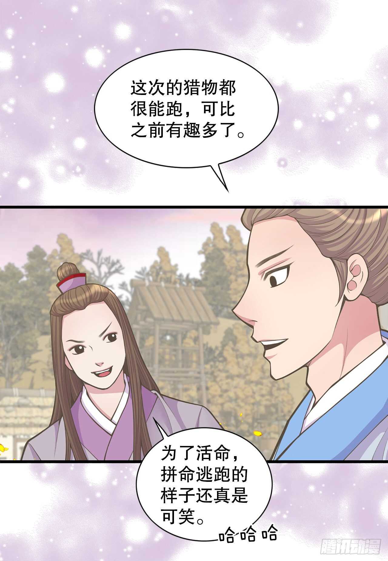 22.救援(1/2)-第23话