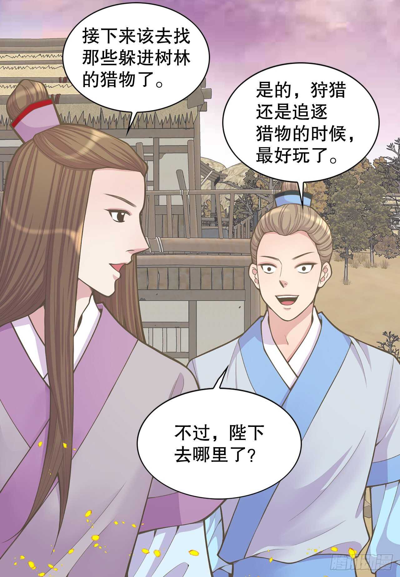 22.救援(1/2)-第23话