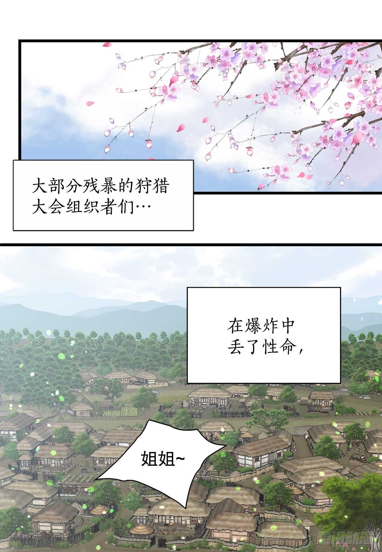 24.女扮男装(1/2)-第25话