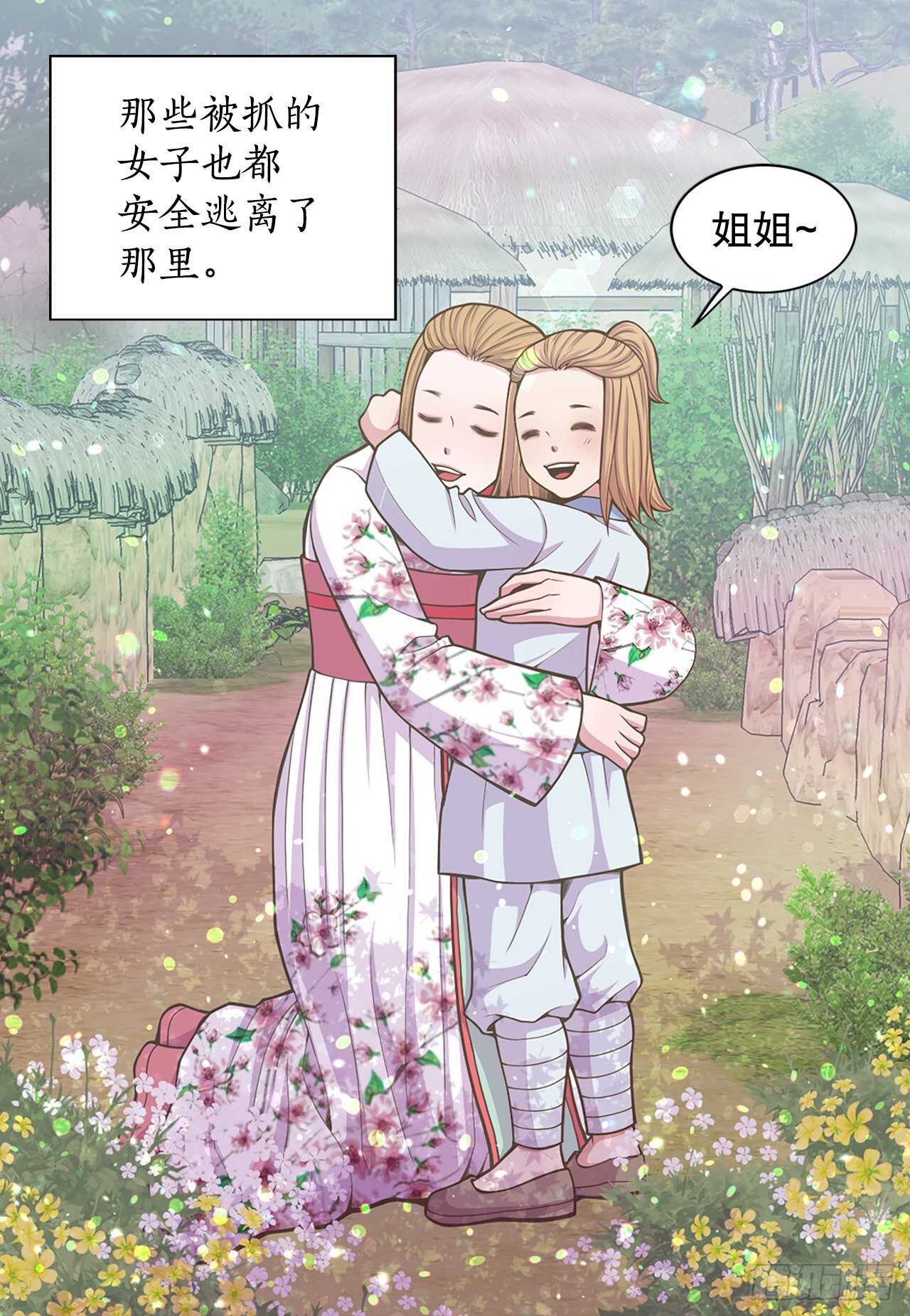 24.女扮男装(1/2)-第25话