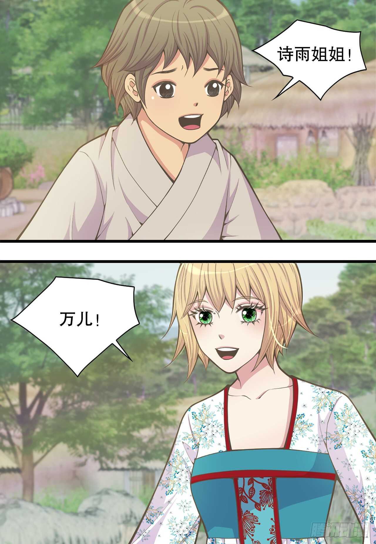 24.女扮男装(1/2)-第25话