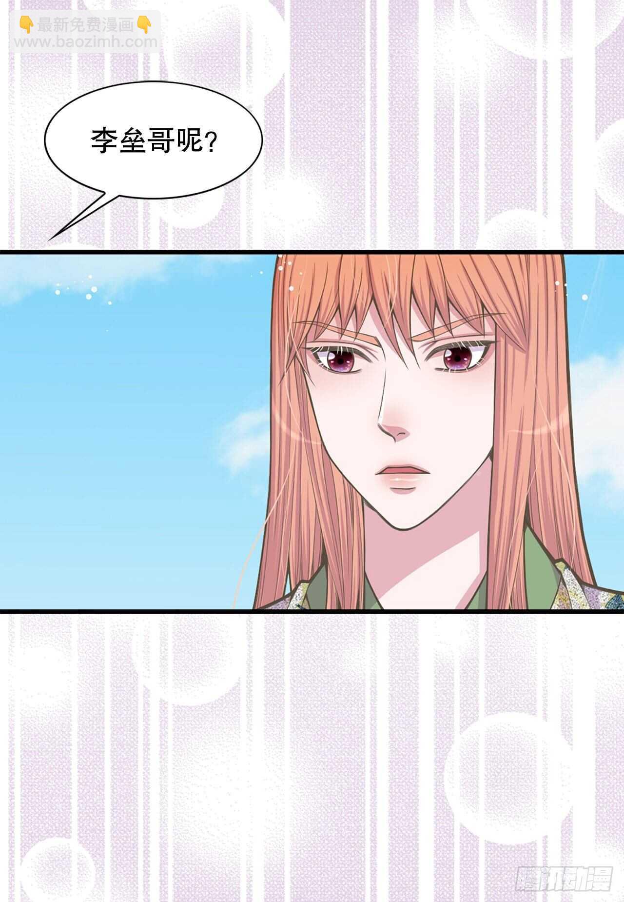 24.女扮男装(1/2)-第25话