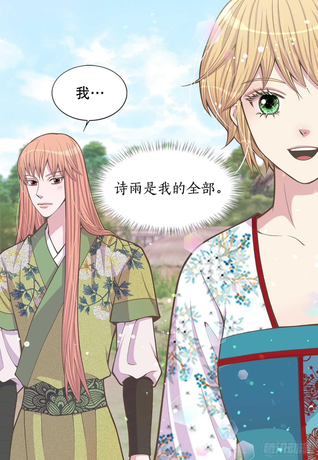 24.女扮男装(1/2)-第25话