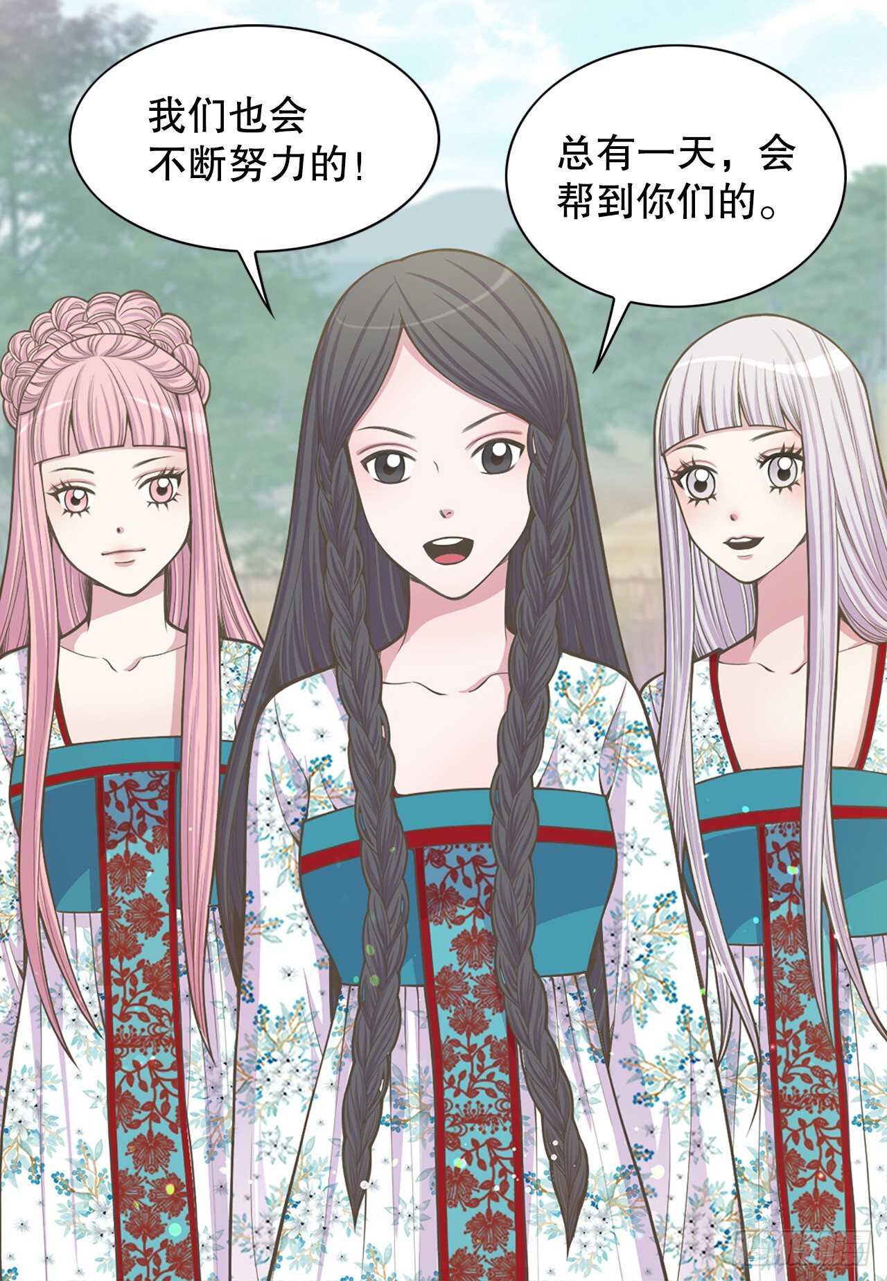 24.女扮男装(1/2)-第25话