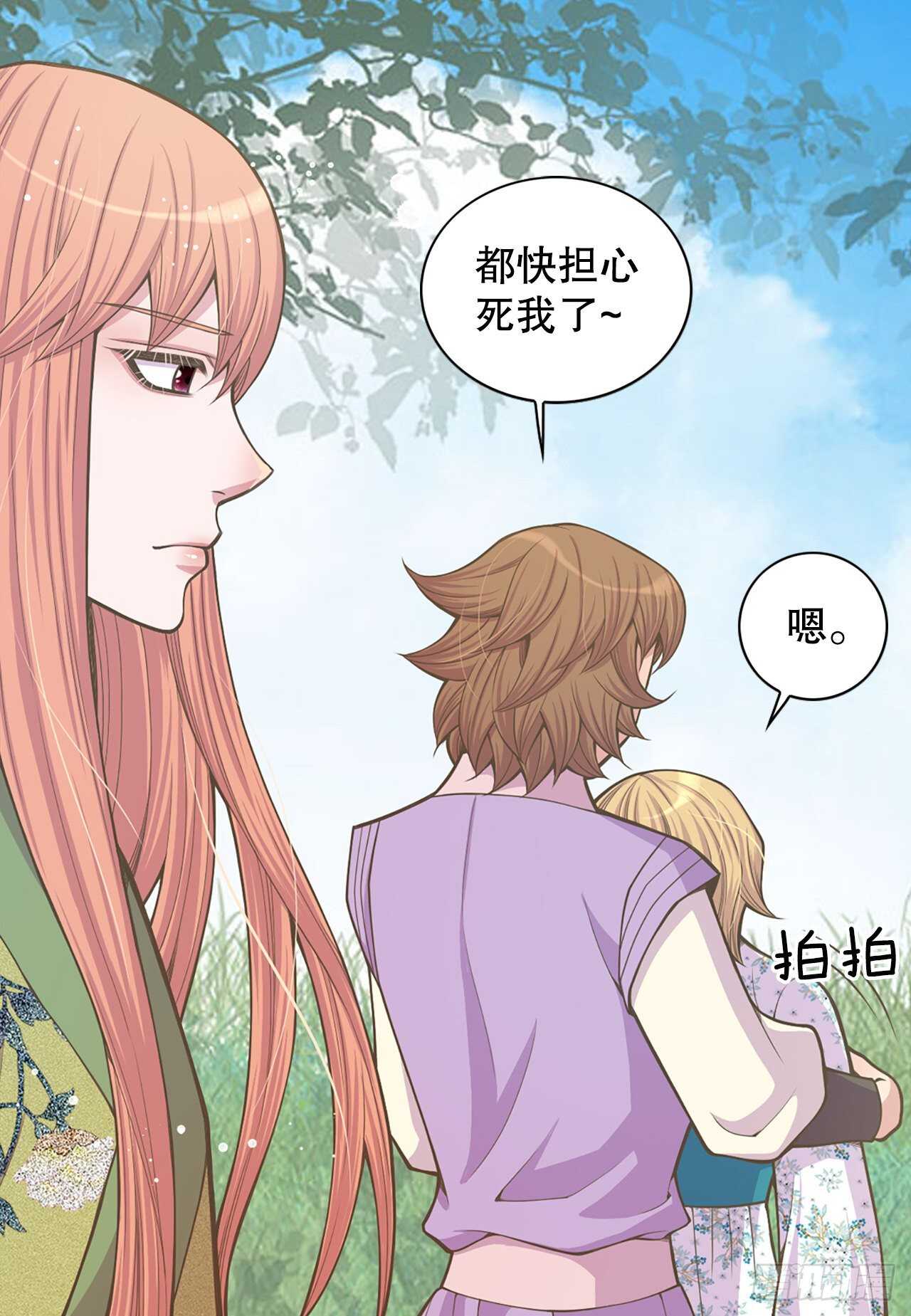 24.女扮男装(1/2)-第25话