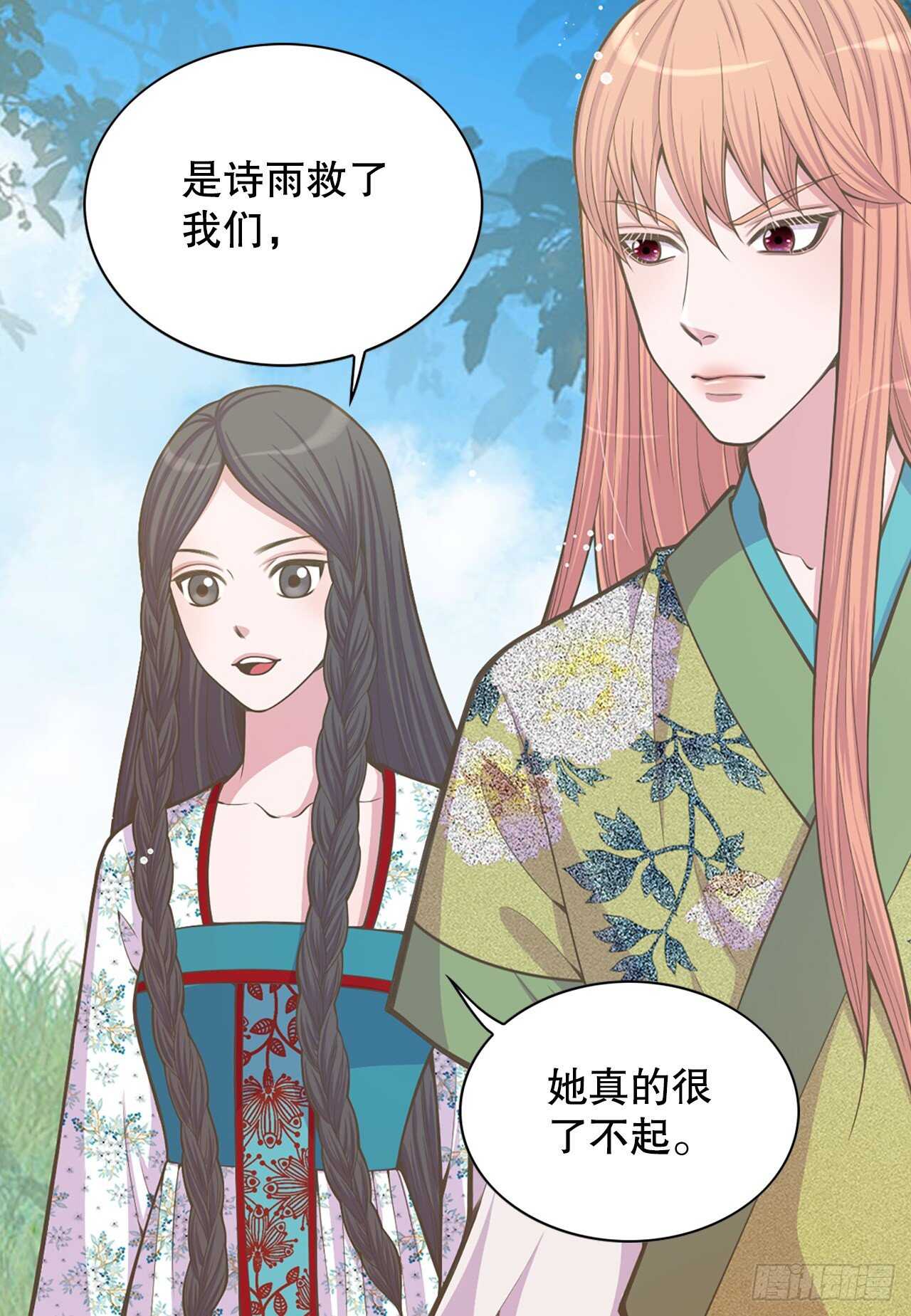 24.女扮男装(1/2)-第25话