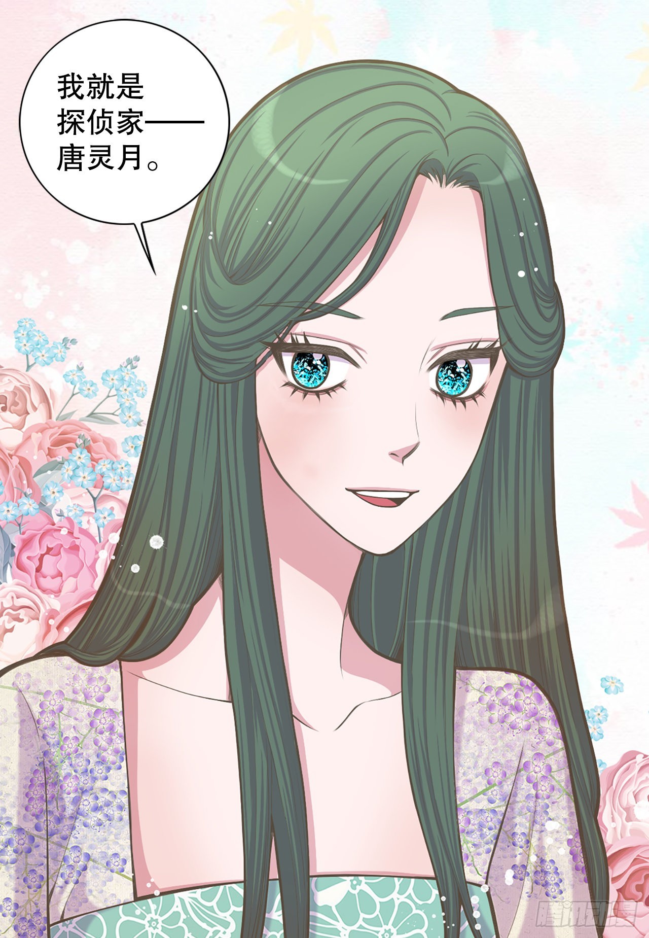 26.探侦家(1/2)-第27话