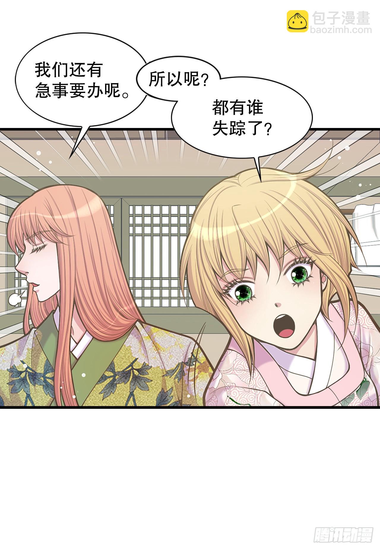 26.探侦家(1/2)-第27话