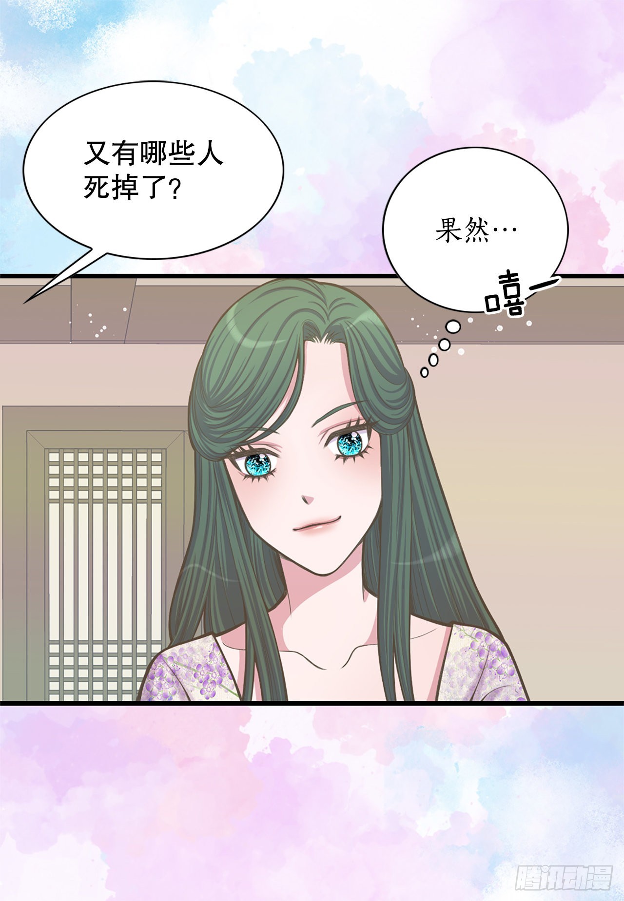 26.探侦家(1/2)-第27话