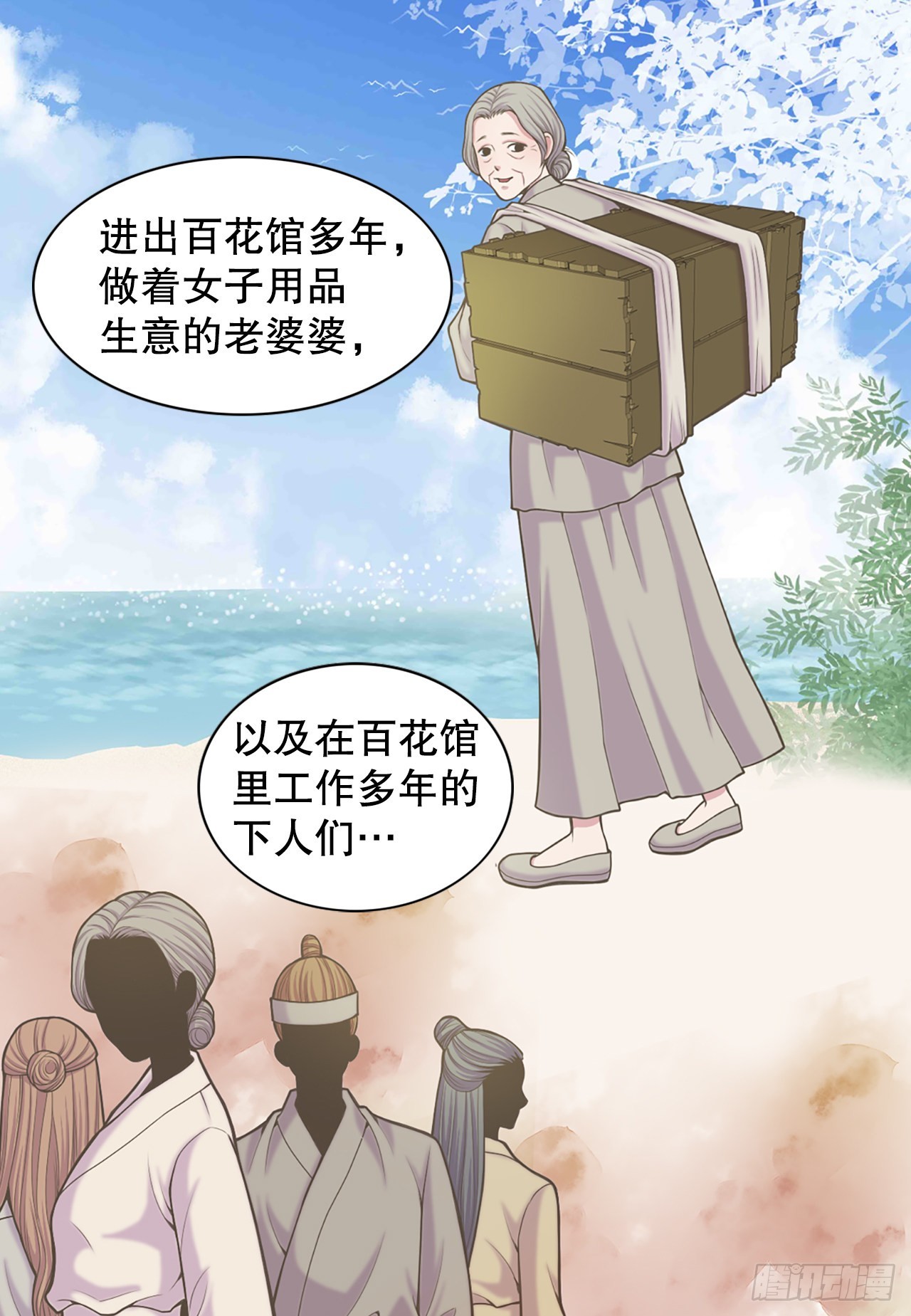 26.探侦家(1/2)-第27话