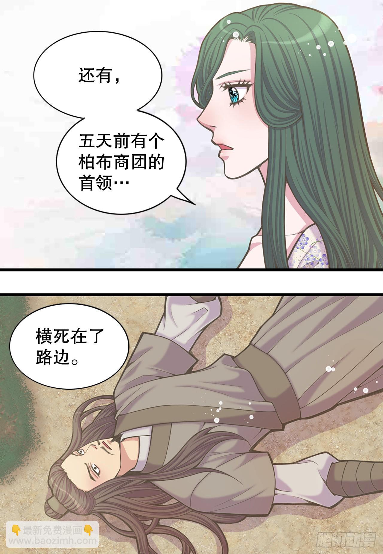 26.探侦家(1/2)-第27话