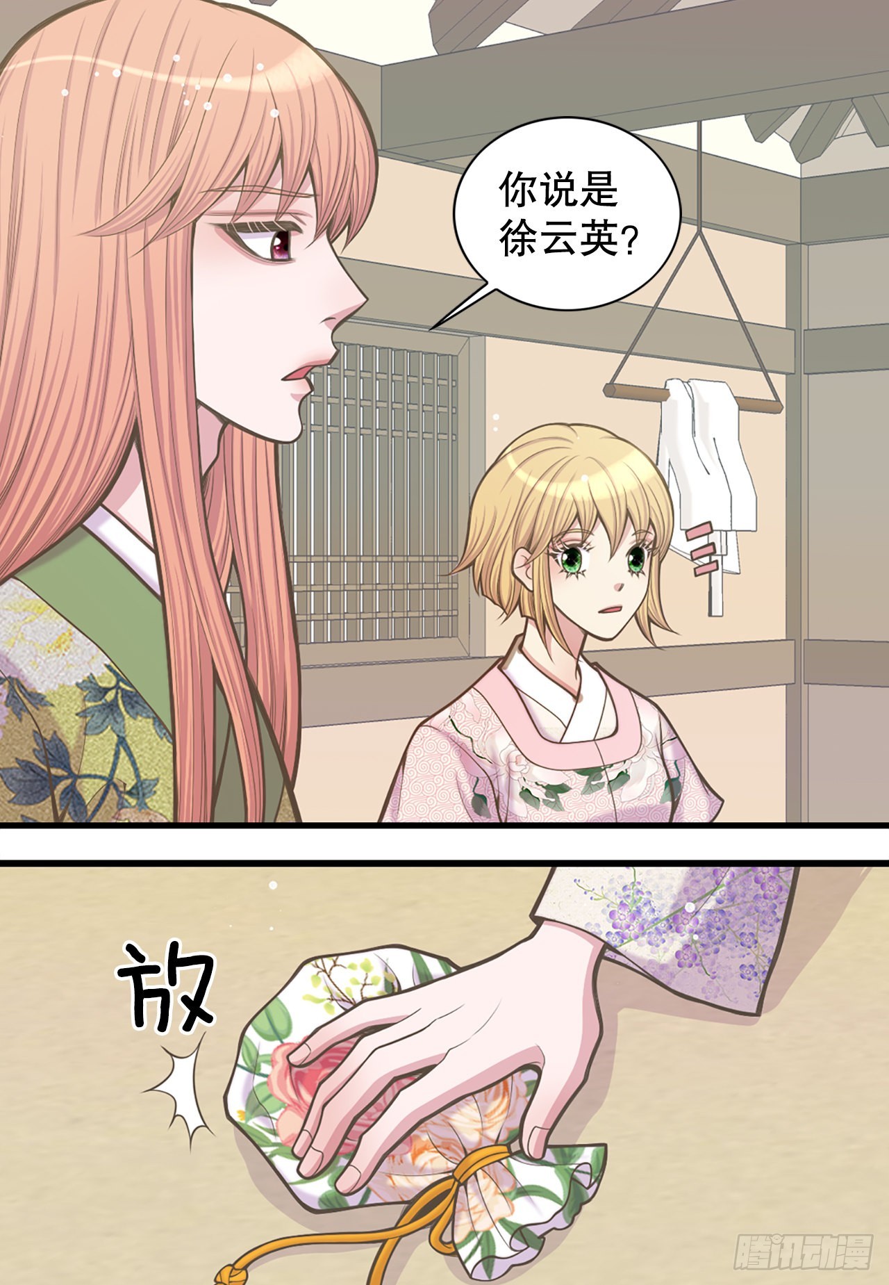 26.探侦家(1/2)-第27话