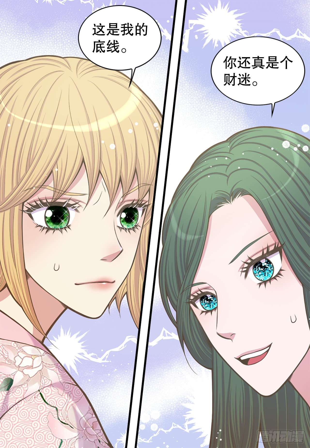 26.探侦家(1/2)-第27话