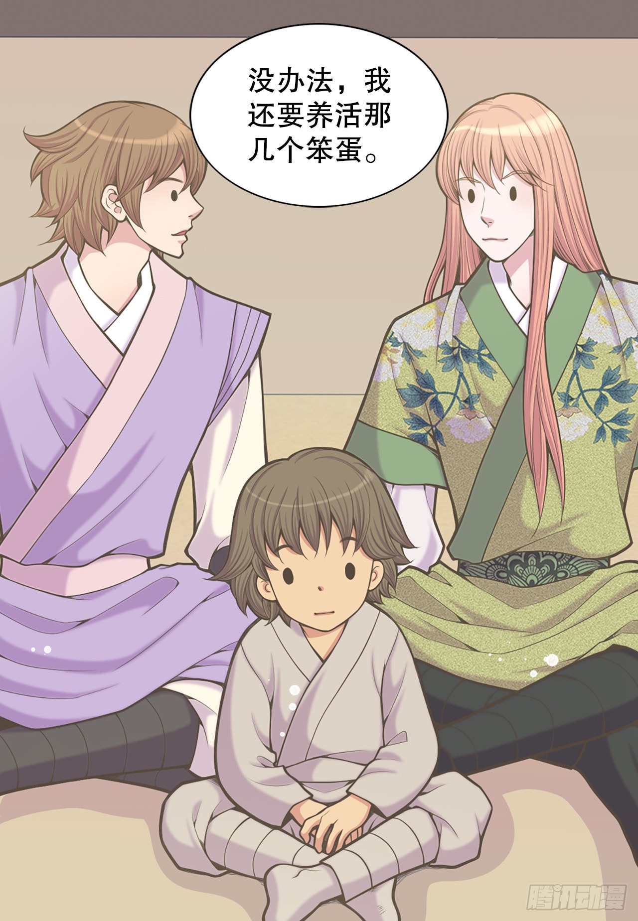 26.探侦家(1/2)-第27话