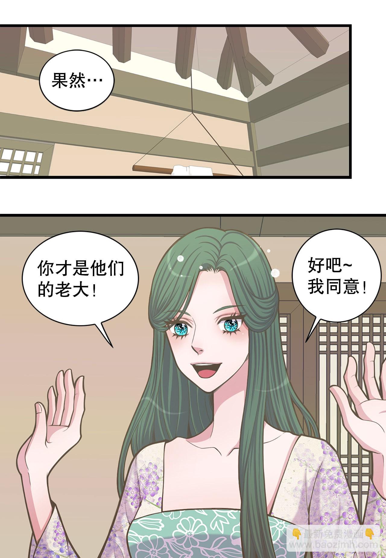 26.探侦家(1/2)-第27话