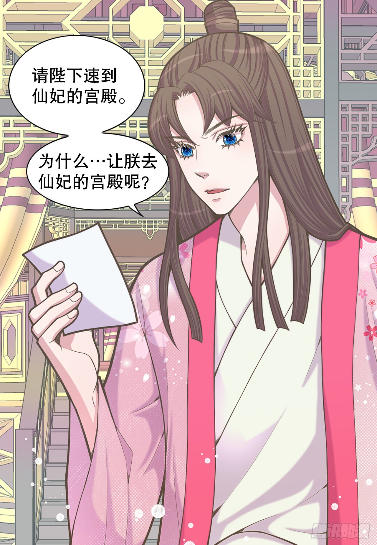 26.探侦家(1/2)-第27话