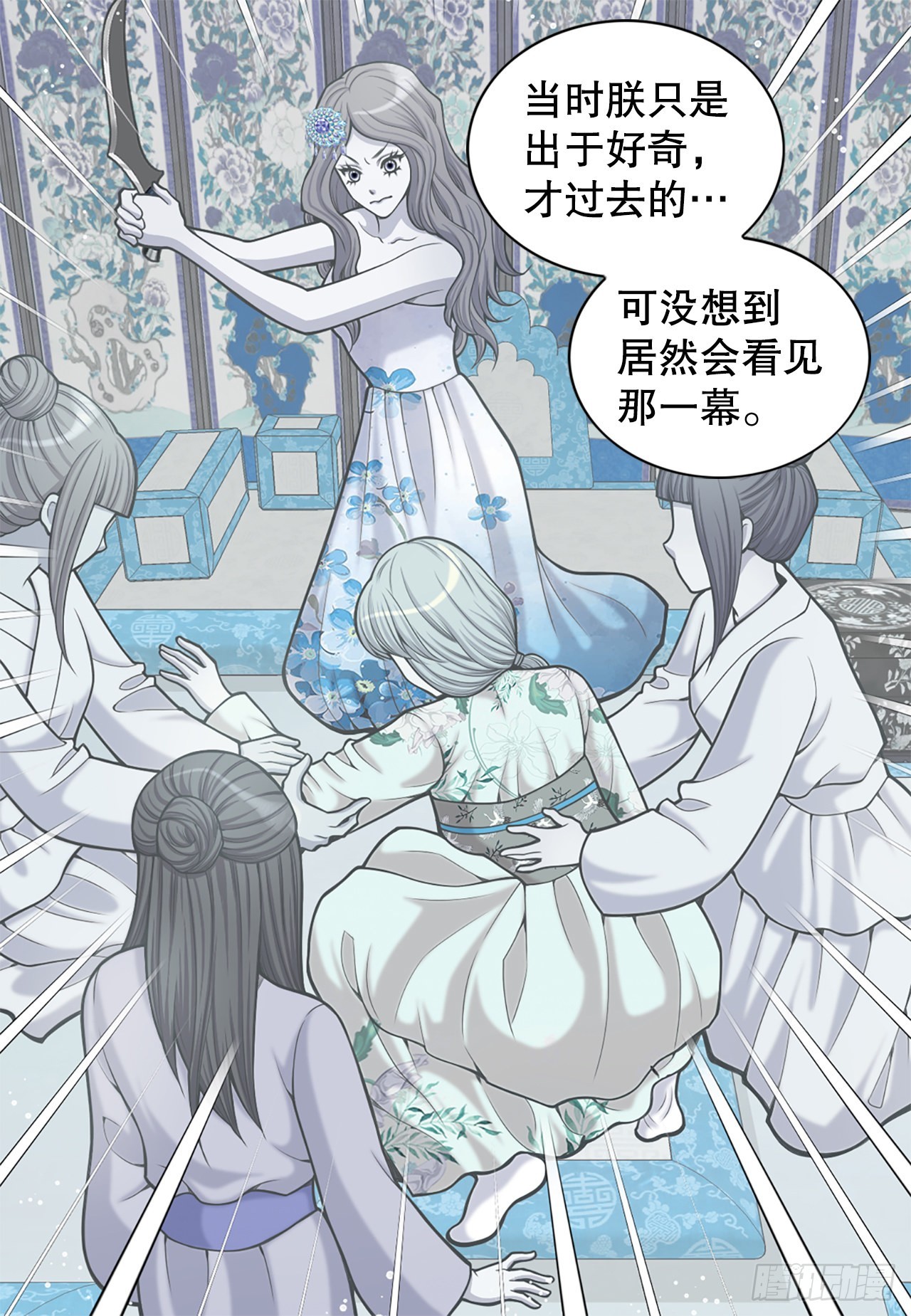 26.探侦家(1/2)-第27话