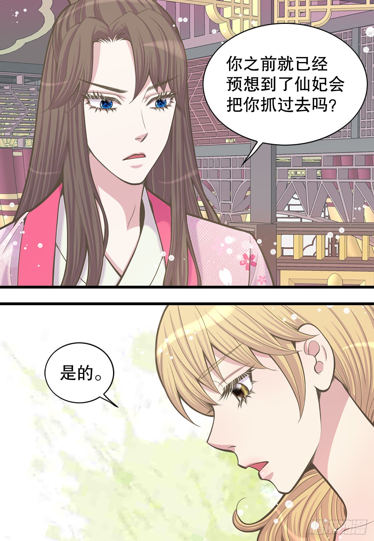 26.探侦家(1/2)-第27话