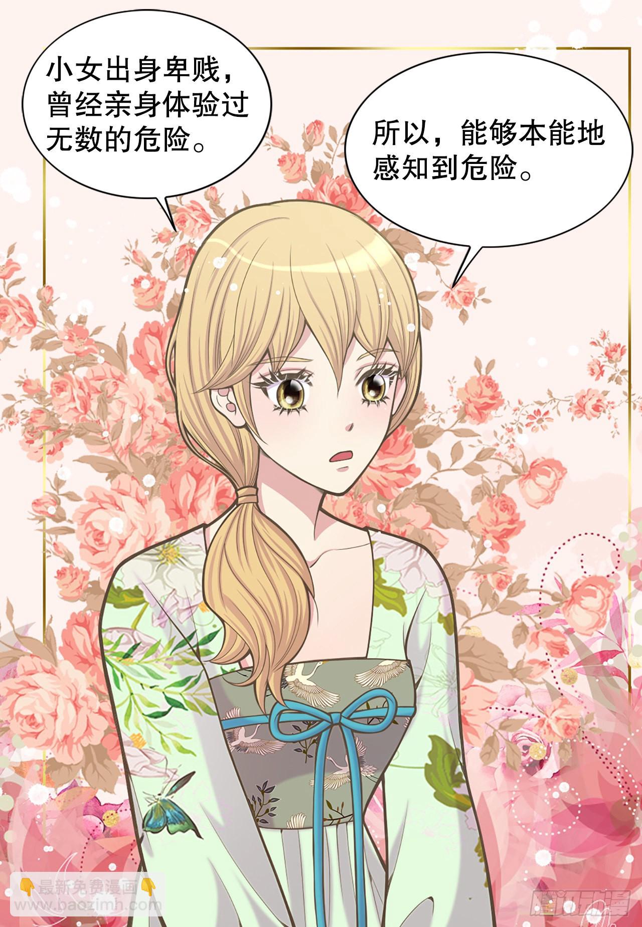 26.探侦家(1/2)-第27话