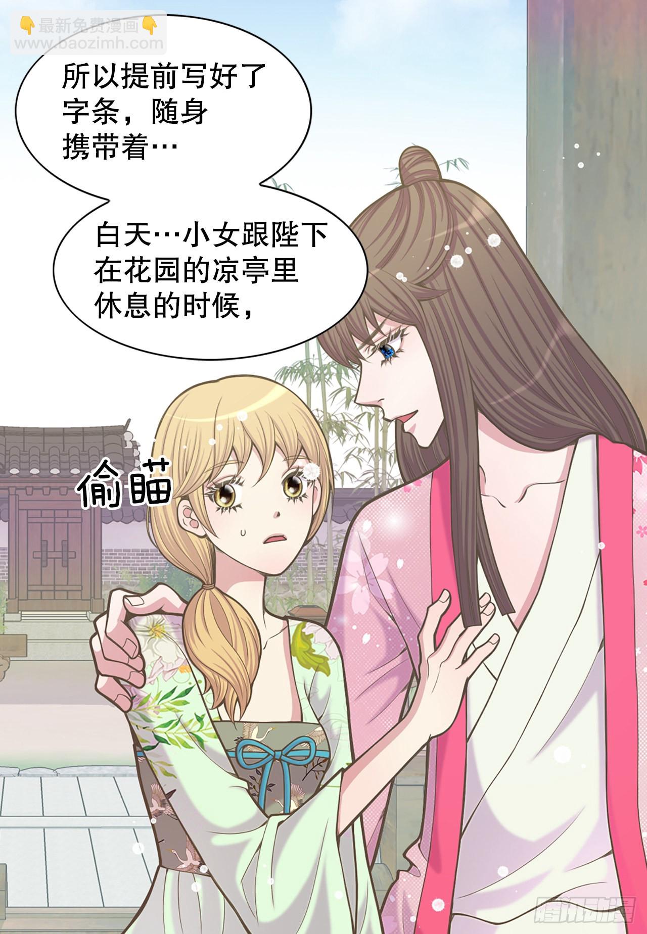 26.探侦家(1/2)-第27话