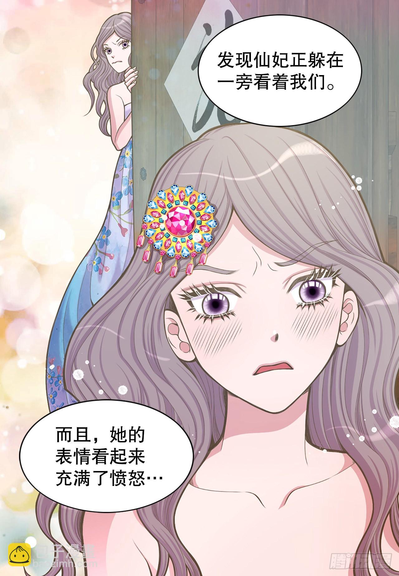 26.探侦家(1/2)-第27话